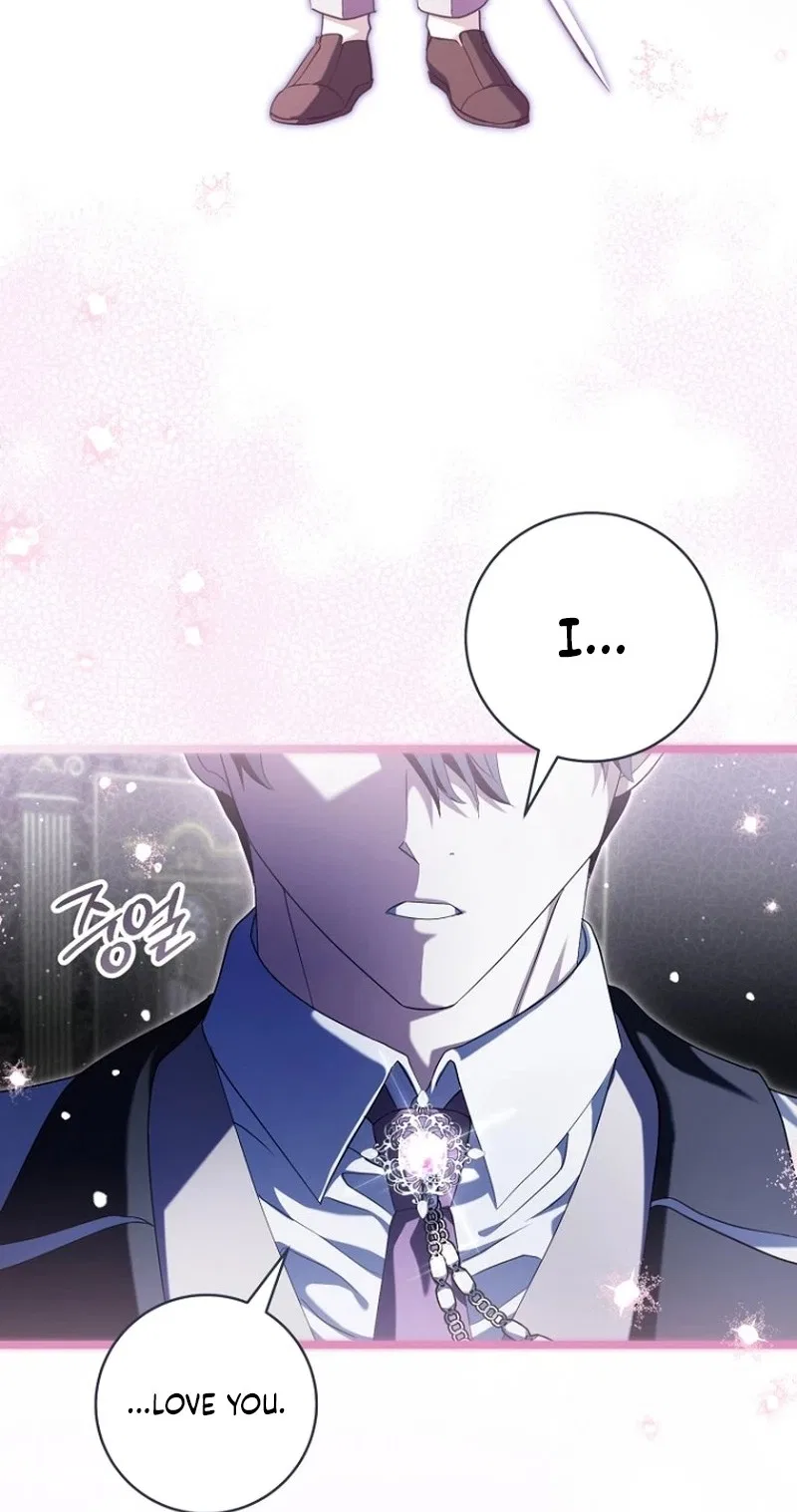I’m an Extra Who’s Trying to Run Away from the Obsessive Male Lead Chapter 48 – Page 83