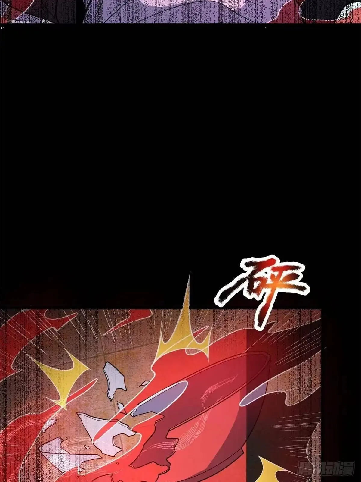 Divine Urban God Chapter 355 – Page 37
