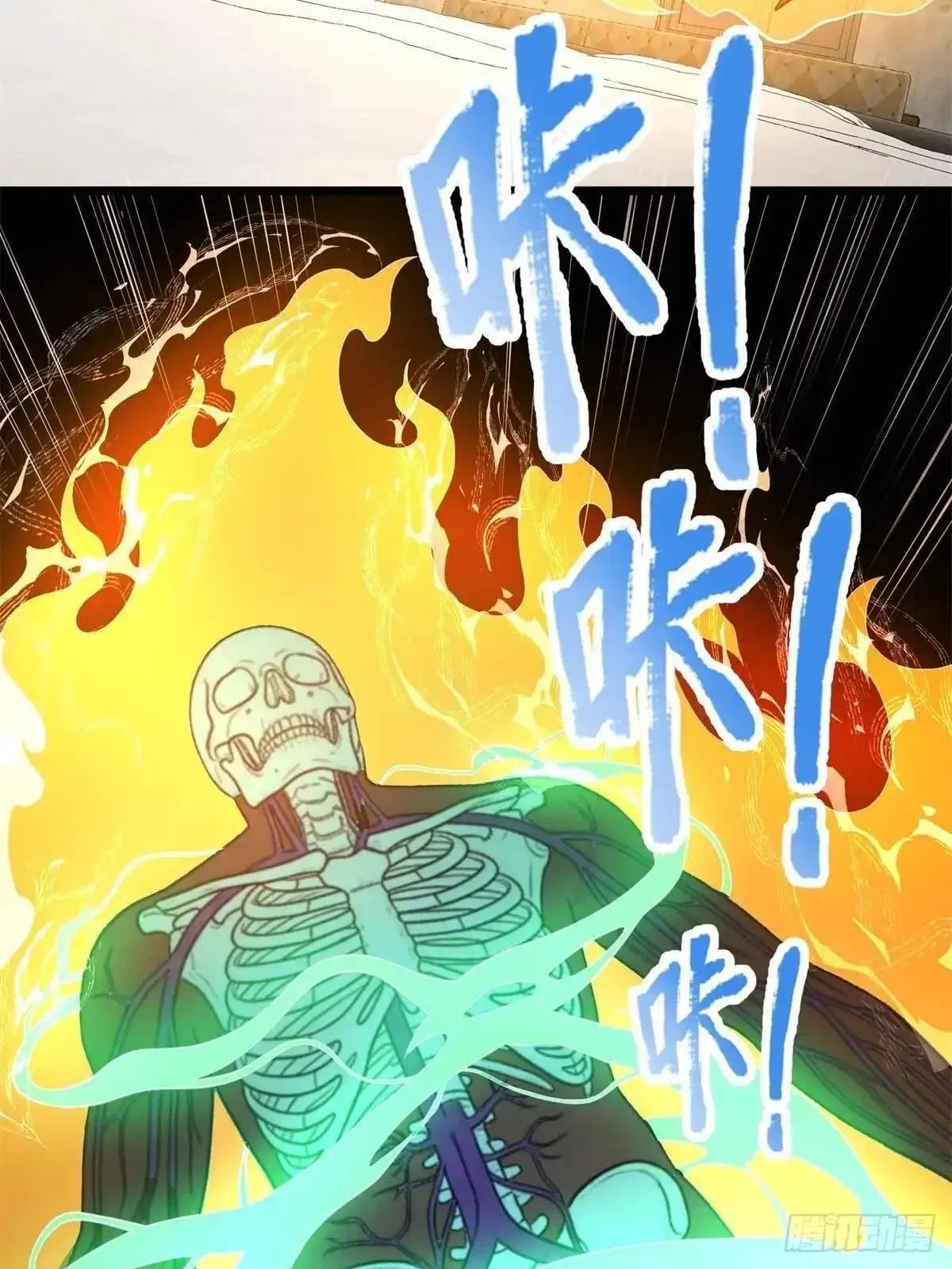 Divine Urban God Chapter 355 – Page 58