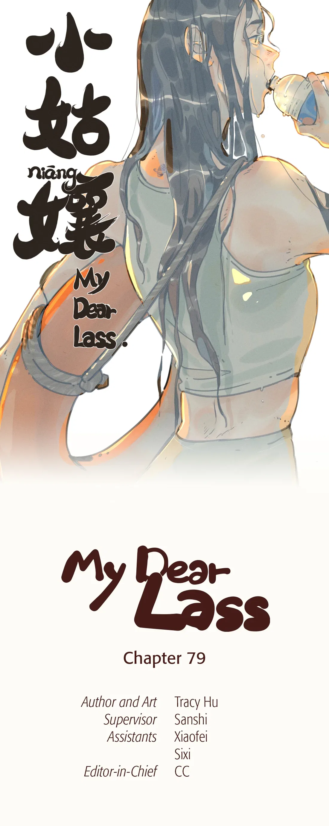 My Dear Lass Chapter 79 – Page 1