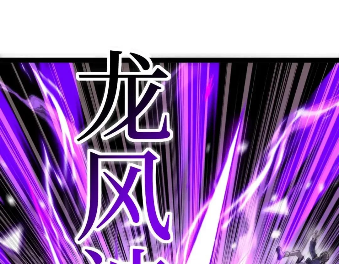 God-level Assassin, I’m the Shadow Chapter 147 – Page 61