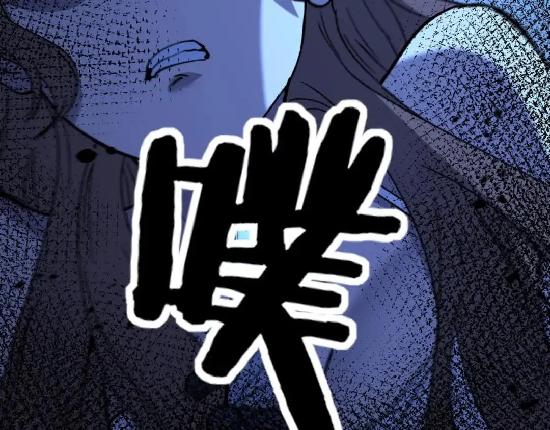 God-level Assassin, I’m the Shadow Chapter 147 – Page 125