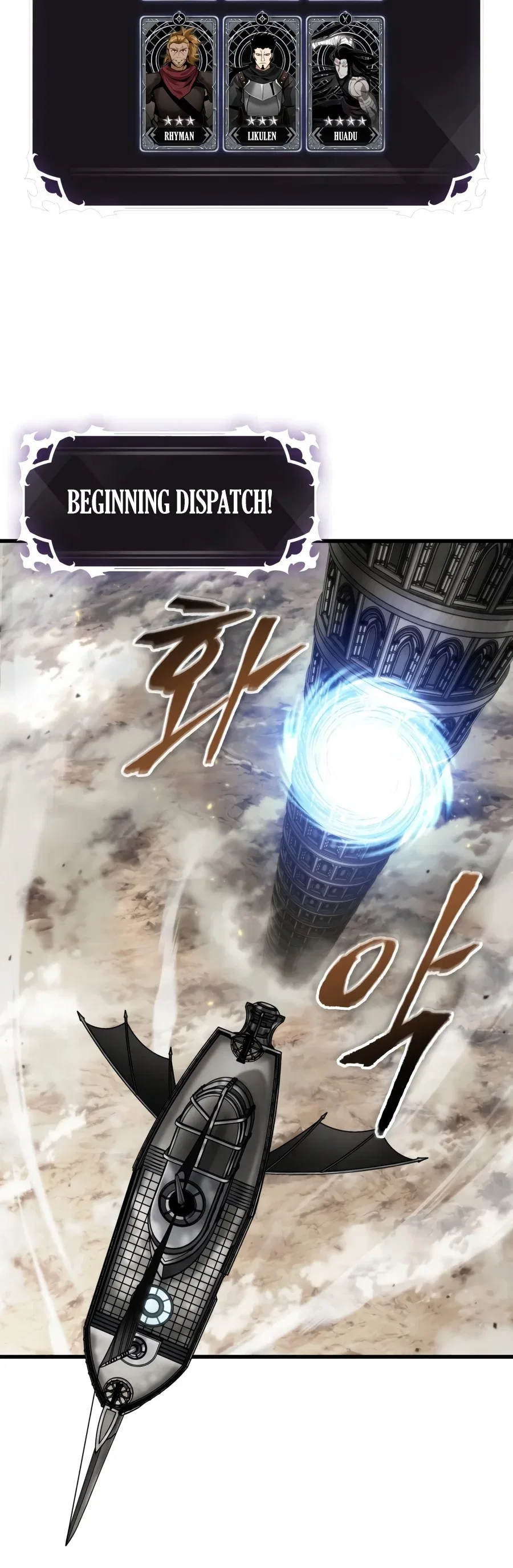 Pick Me Up, Infinite Gacha Chapter 222 – Page 11