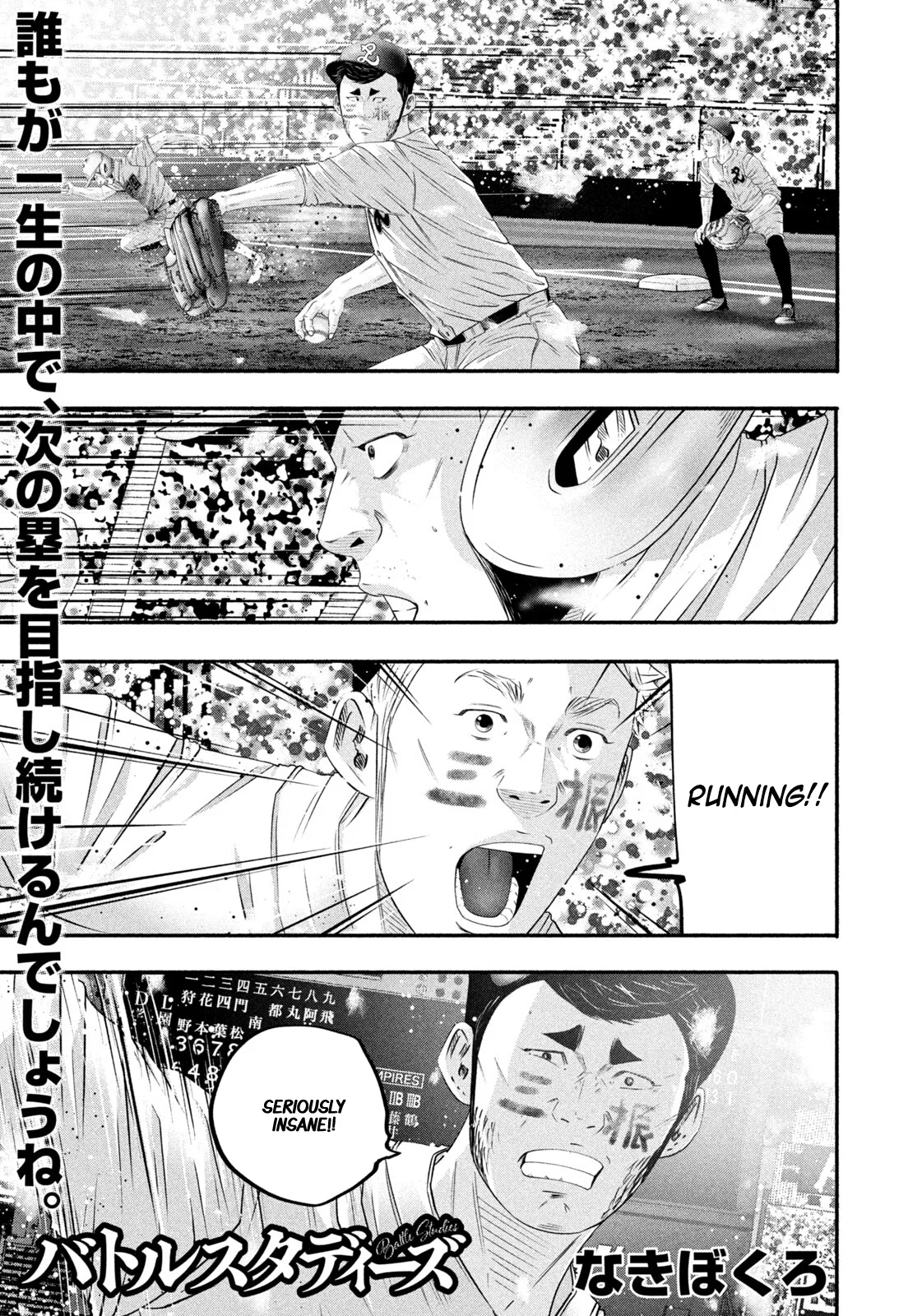 Battle Studies Chapter 518 – Page 1