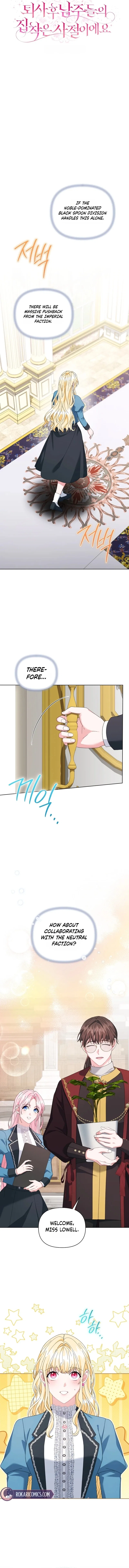 After Resignation, I Refuse the Obsession from the Male Leads Chapter 29 – Page 3