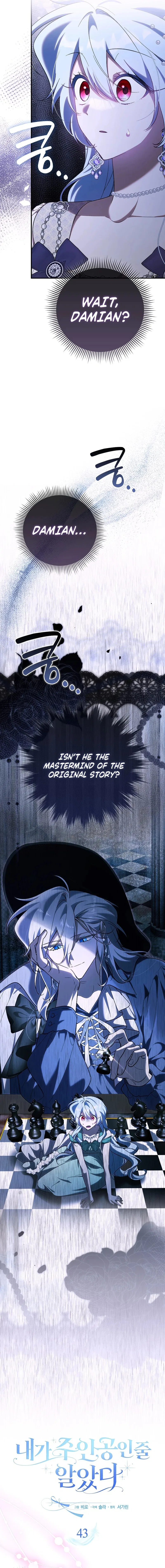 I Thought I Was the Main Character Chapter 43 – Page 4