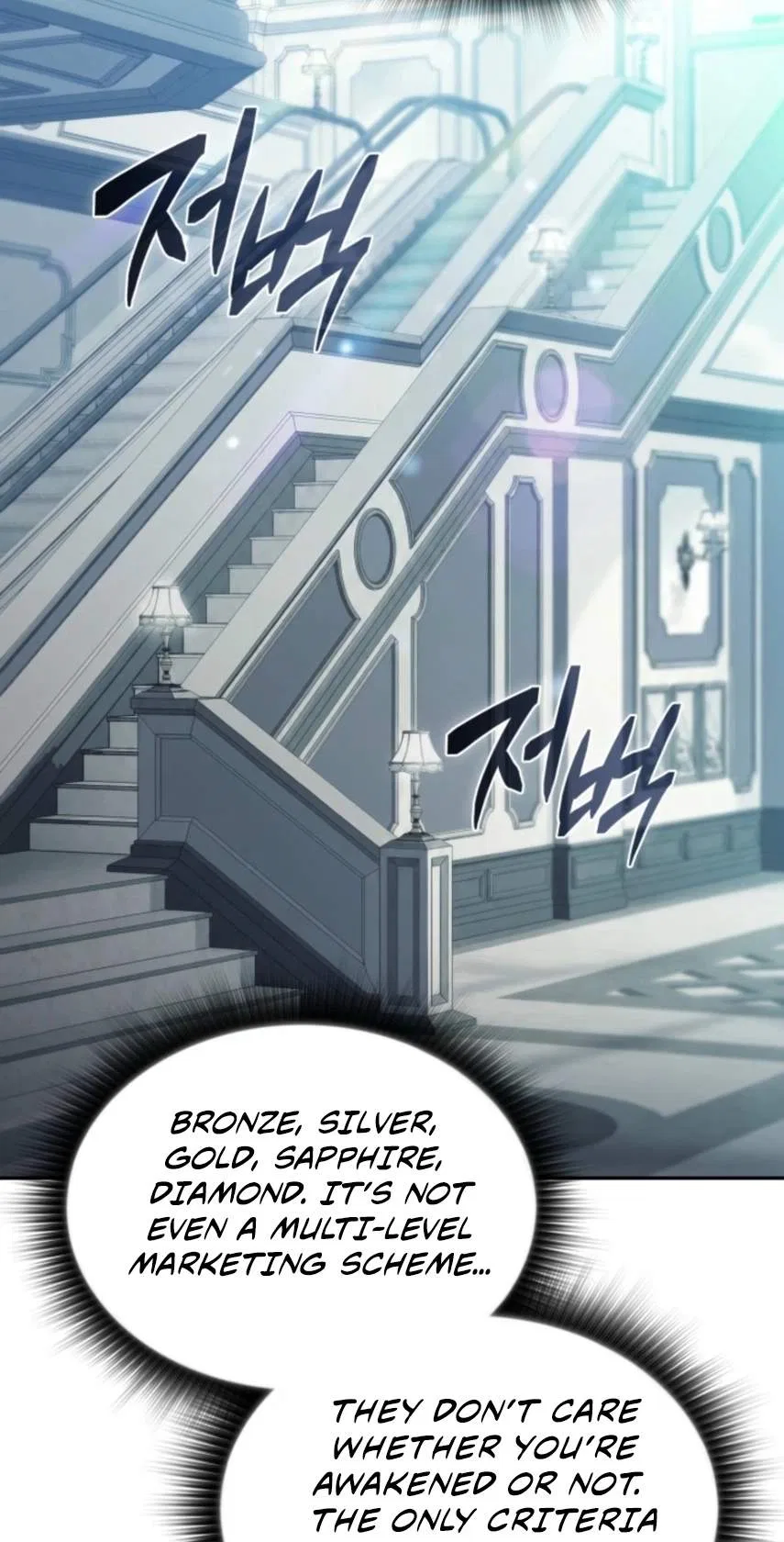 The Supreme Poison Demon Becomes a Pharma Chairman Chapter 37 – Page 54