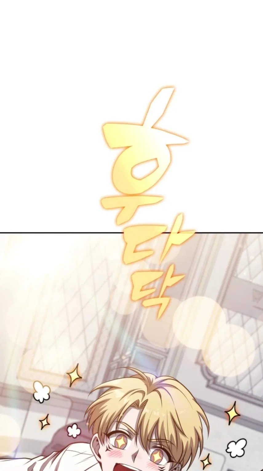 The Supreme Poison Demon Becomes a Pharma Chairman Chapter 37 – Page 96