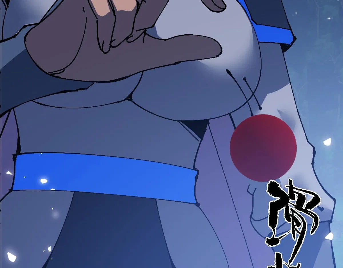 Master: This rebellious disciple is definitely not the Holy Son Chapter 207 – Page 80