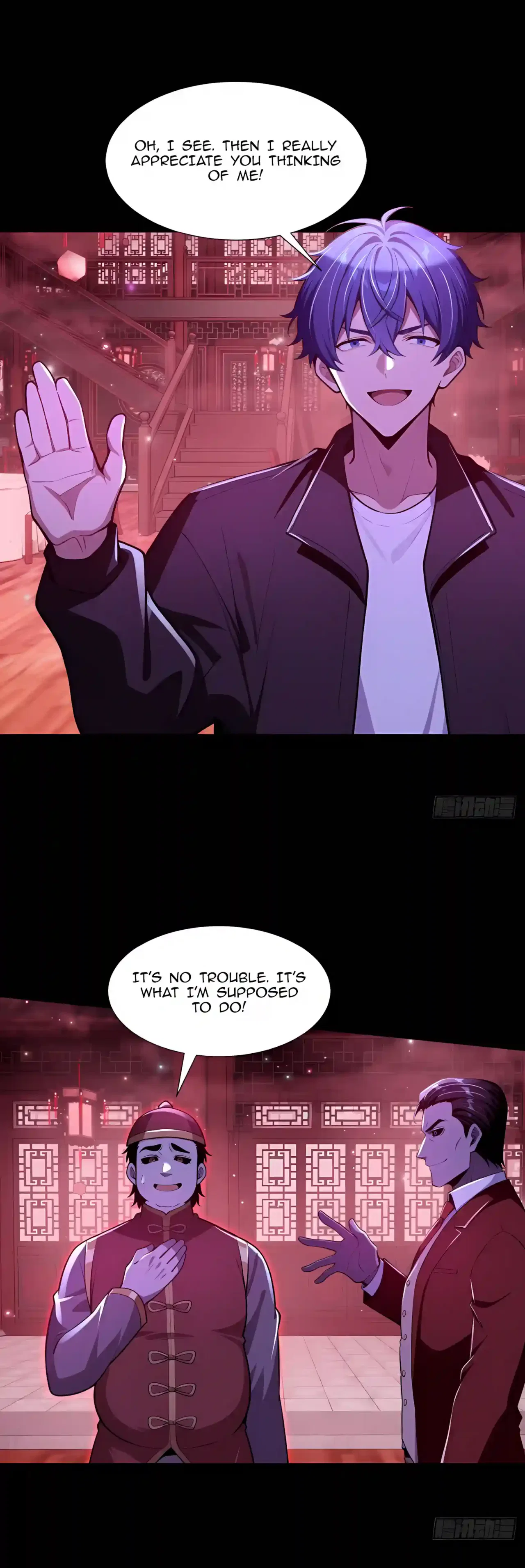 Mysterious Revival: Starting with a Trillion Ghost Coins Chapter 77 – Page 12