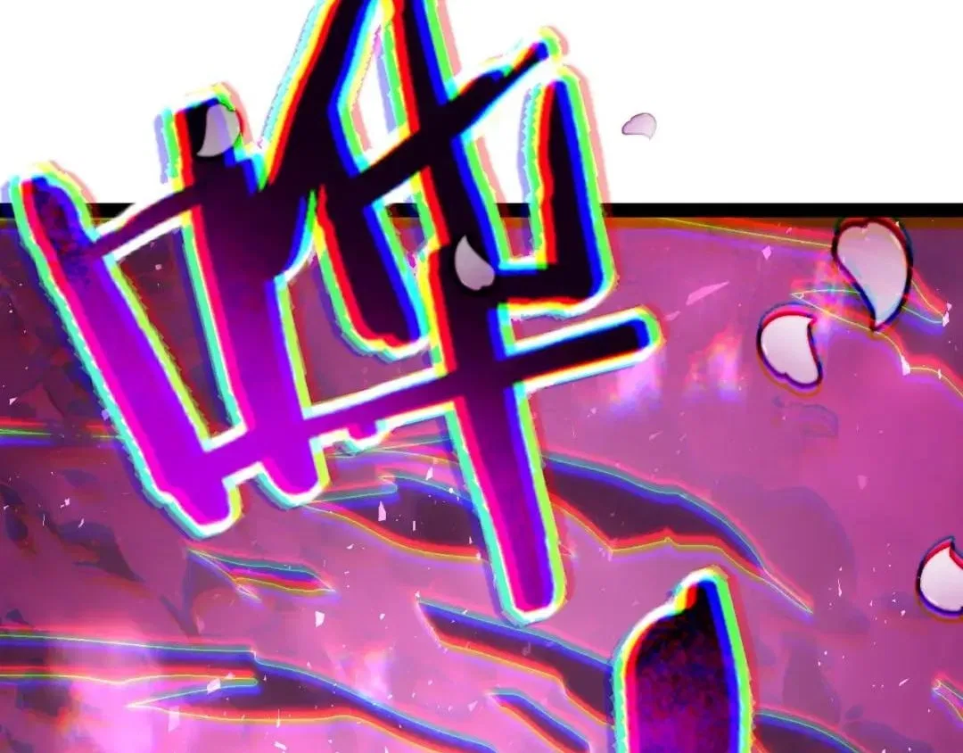 Maxed Strength Necromancer Chapter 148 – Page 84