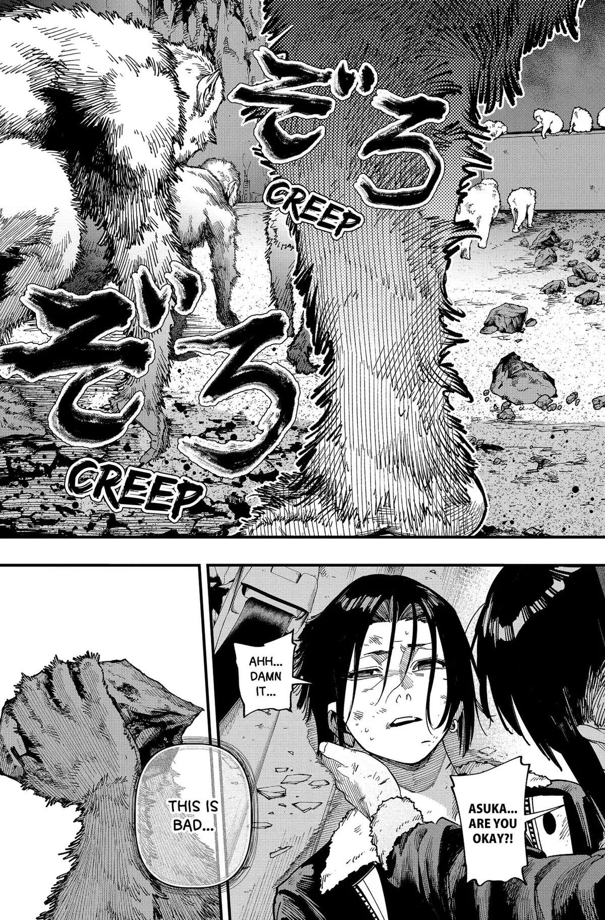 Monkey Hunting Chapter 8 – Page 7