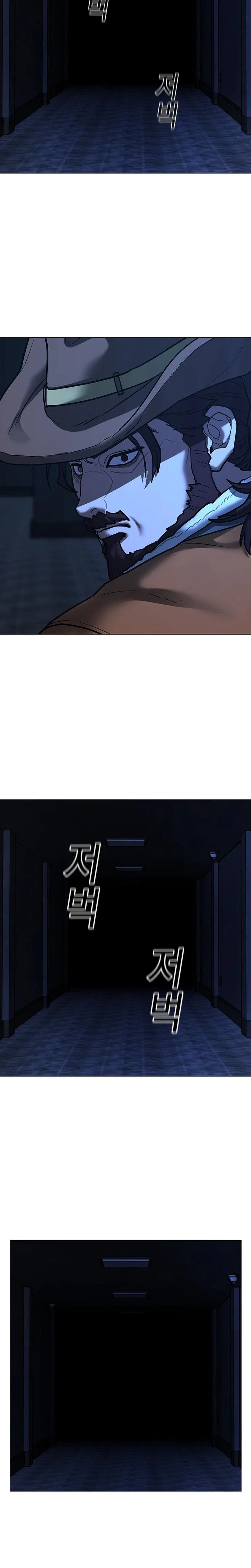 Reality Quest Chapter 225 – Page 33