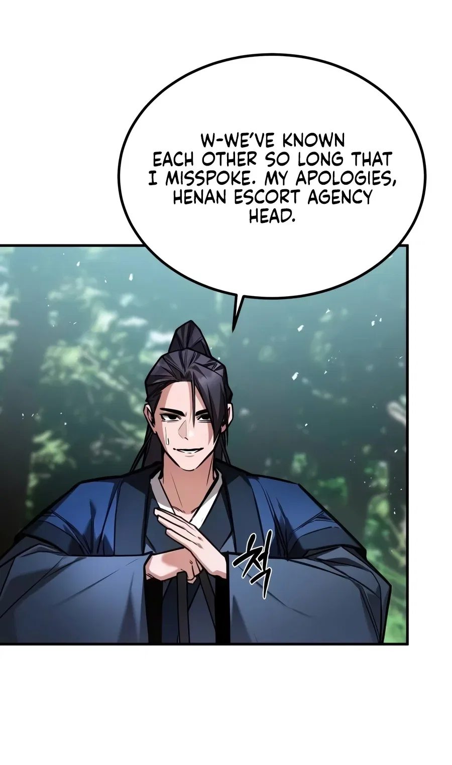 The Demon God Chapter 52 – Page 16