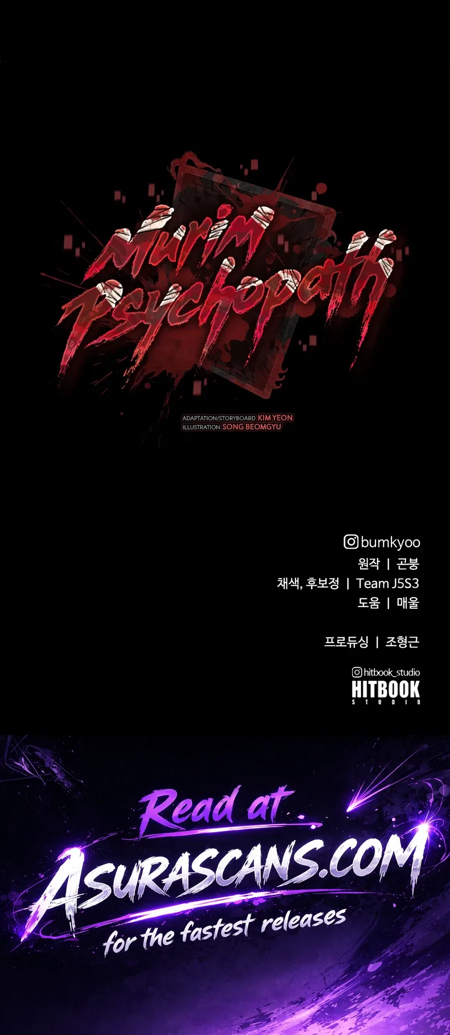 Murim Psychopath Chapter 46 – Page 19