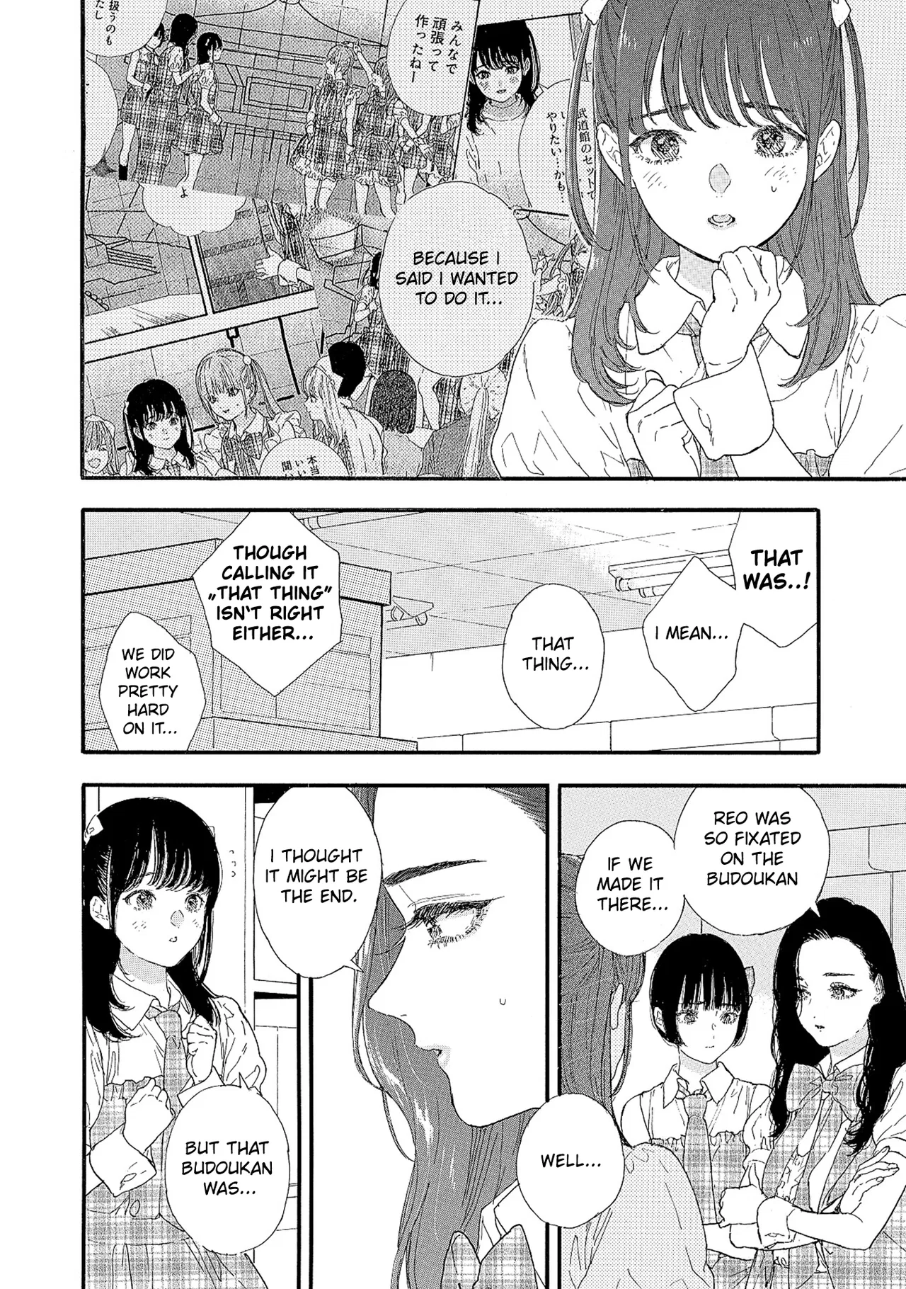 Anime – If My Favorite Pop Idol Made It to the Budokan, I Would Die Chapter 56 – Page 5