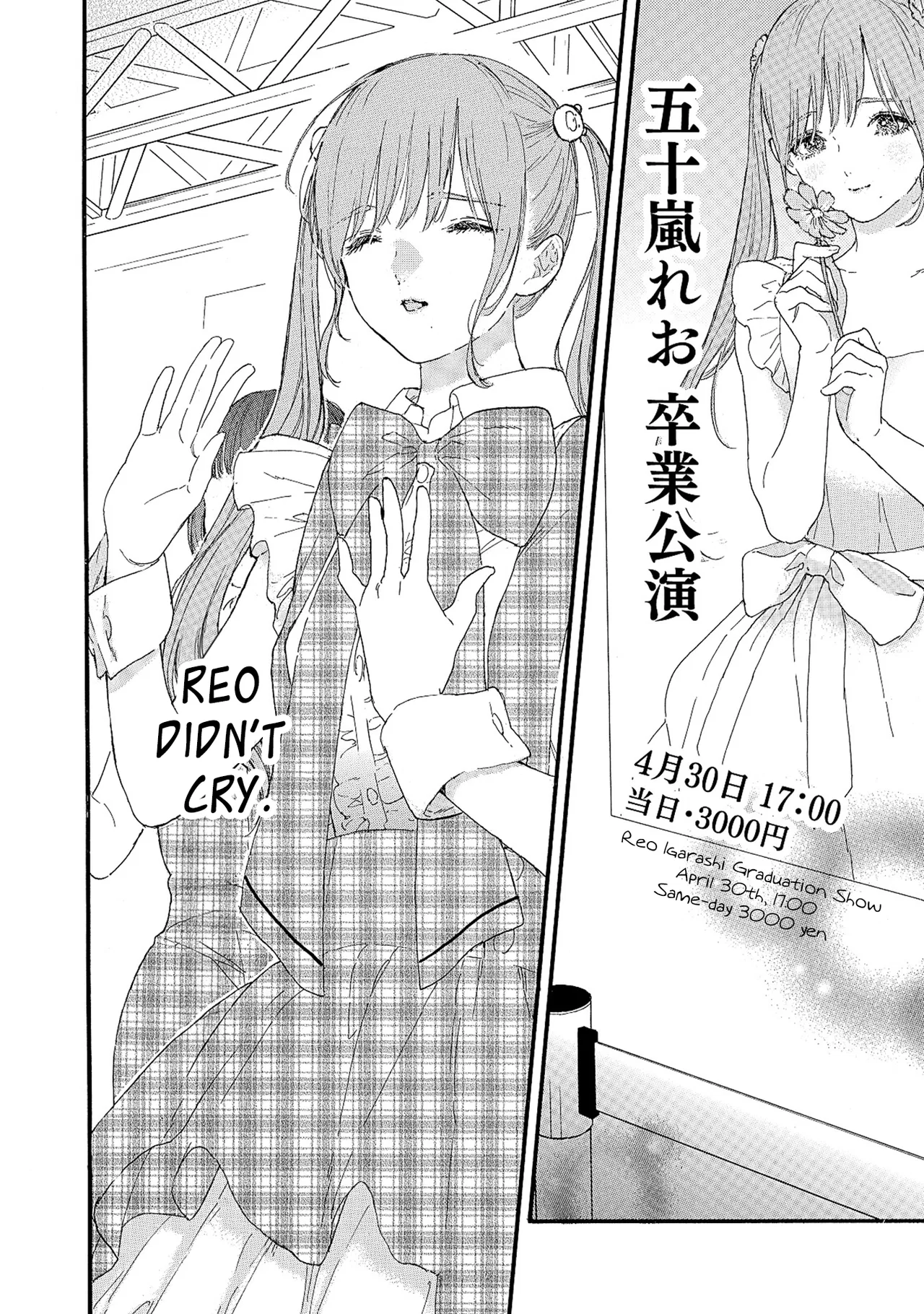Anime – If My Favorite Pop Idol Made It to the Budokan, I Would Die Chapter 56 – Page 27