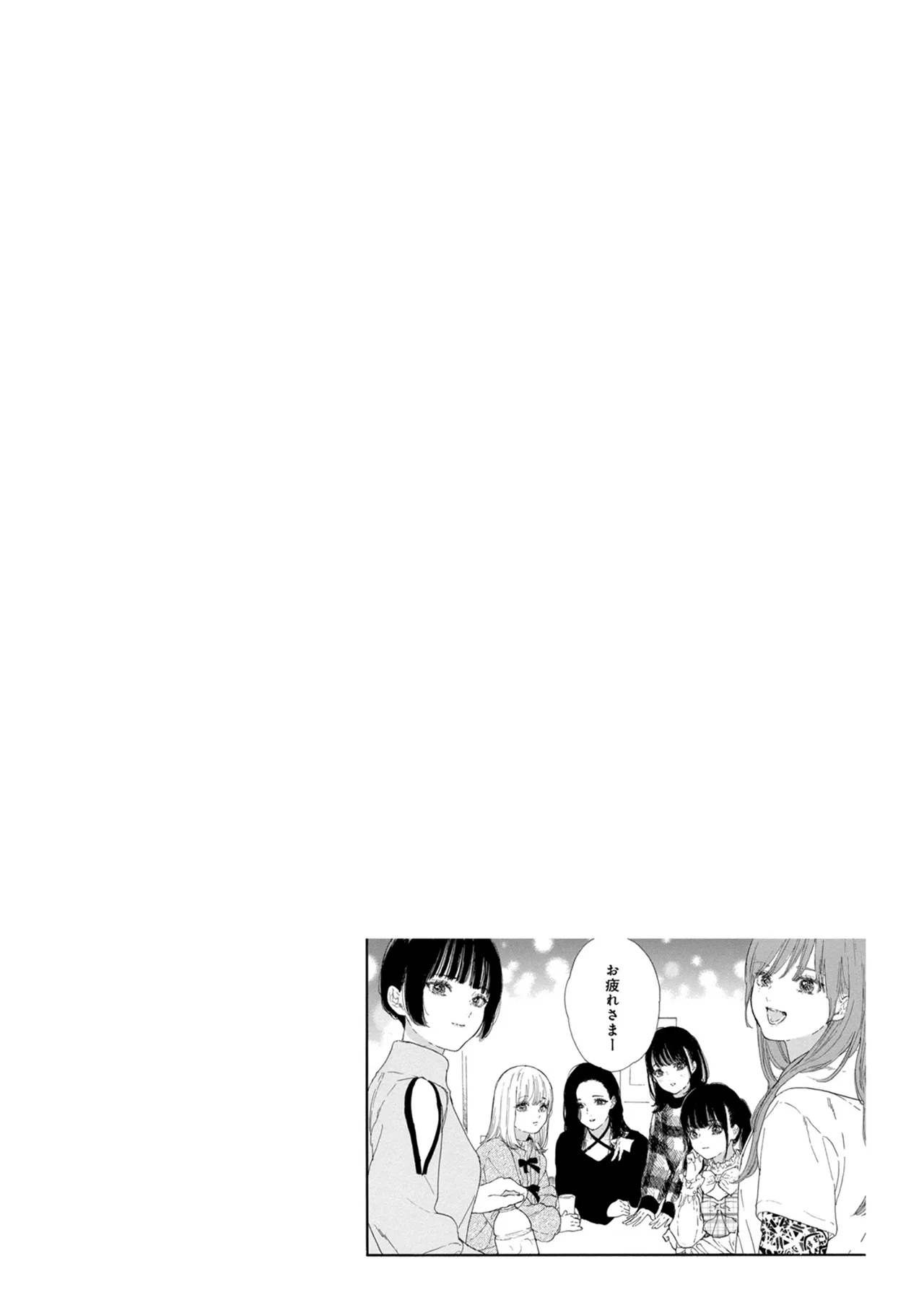 Anime – If My Favorite Pop Idol Made It to the Budokan, I Would Die Chapter 56 – Page 29
