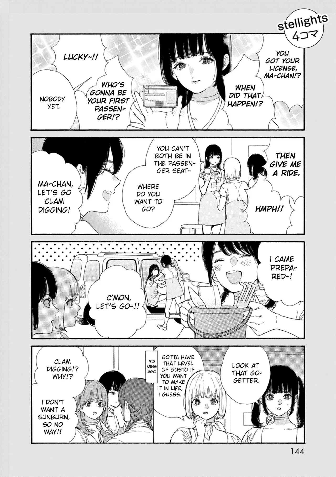 Anime – If My Favorite Pop Idol Made It to the Budokan, I Would Die Chapter 52.5 – Page 3