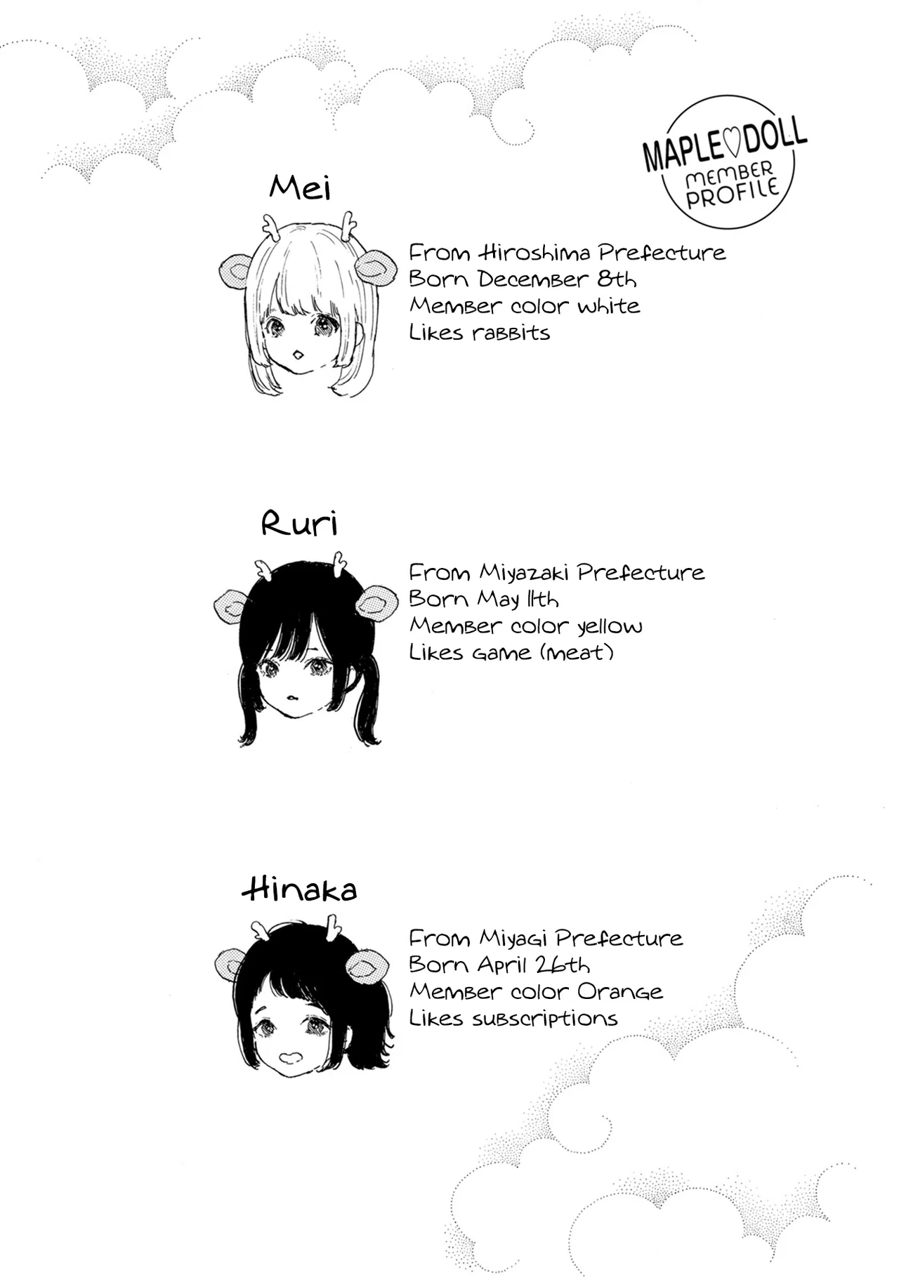 Anime – If My Favorite Pop Idol Made It to the Budokan, I Would Die Chapter 52.5 – Page 5
