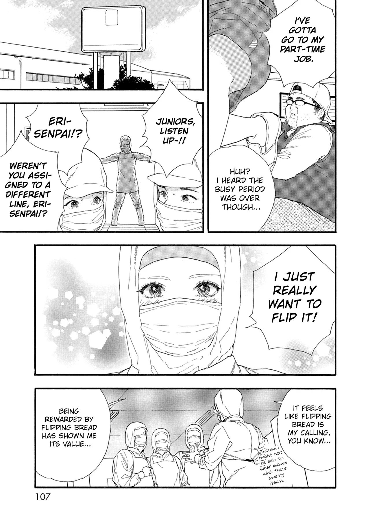 Anime – If My Favorite Pop Idol Made It to the Budokan, I Would Die Chapter 51.5 – Page 3
