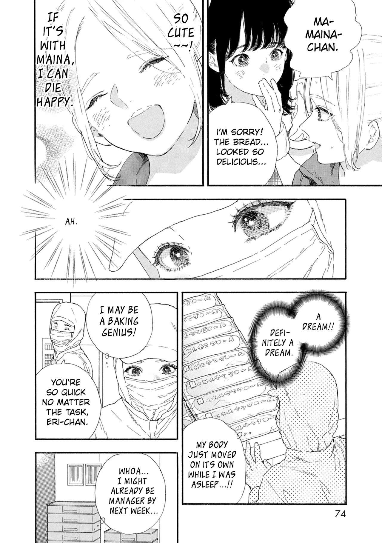 Anime – If My Favorite Pop Idol Made It to the Budokan, I Would Die Chapter 50.5 – Page 6