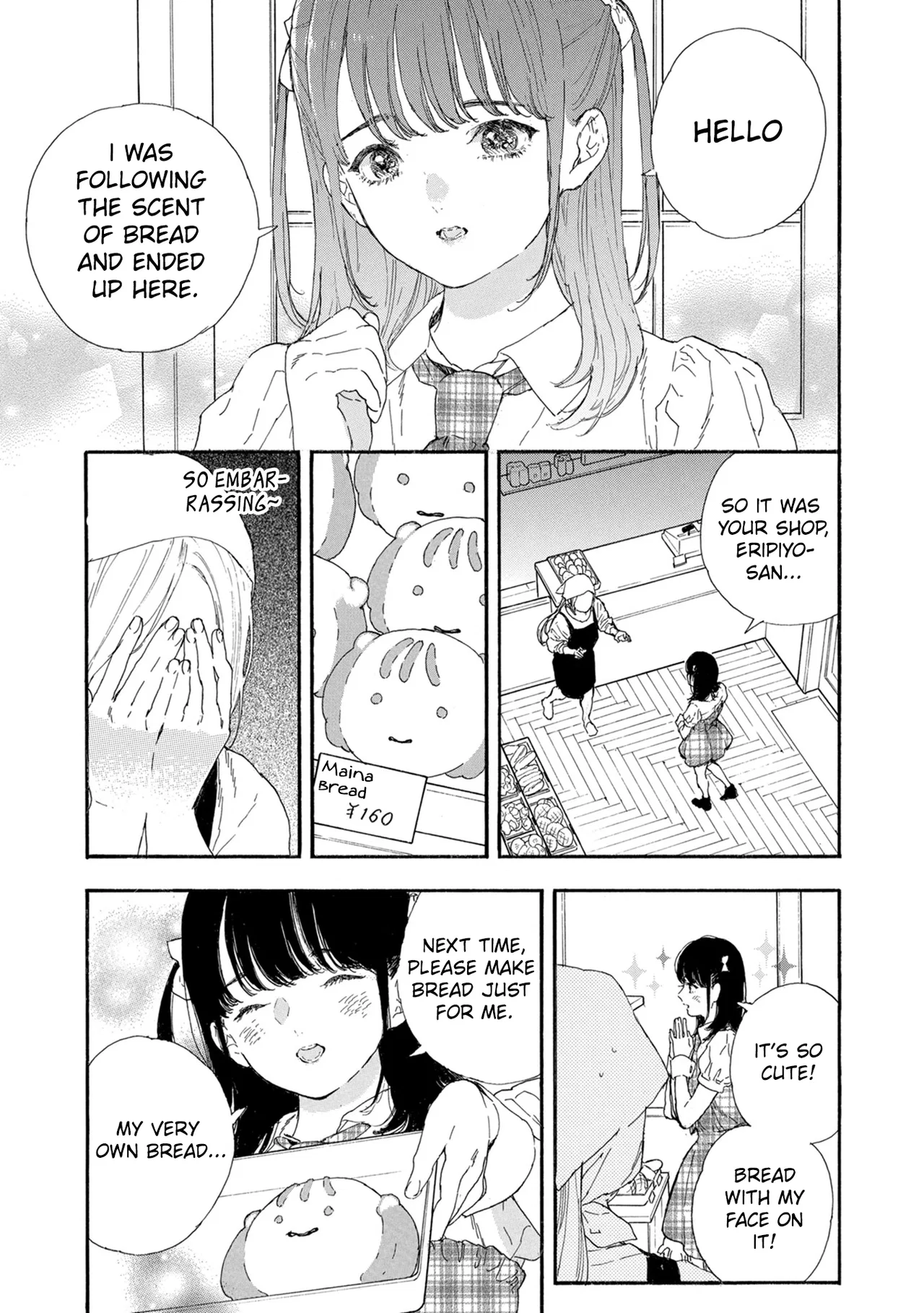 Anime – If My Favorite Pop Idol Made It to the Budokan, I Would Die Chapter 50.5 – Page 7