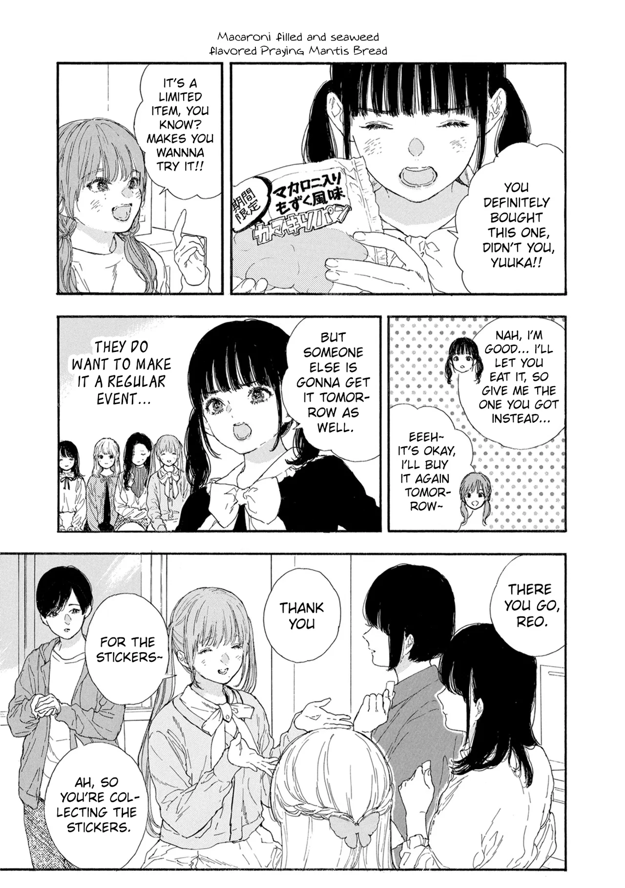 Anime – If My Favorite Pop Idol Made It to the Budokan, I Would Die Chapter 49.5 – Page 3
