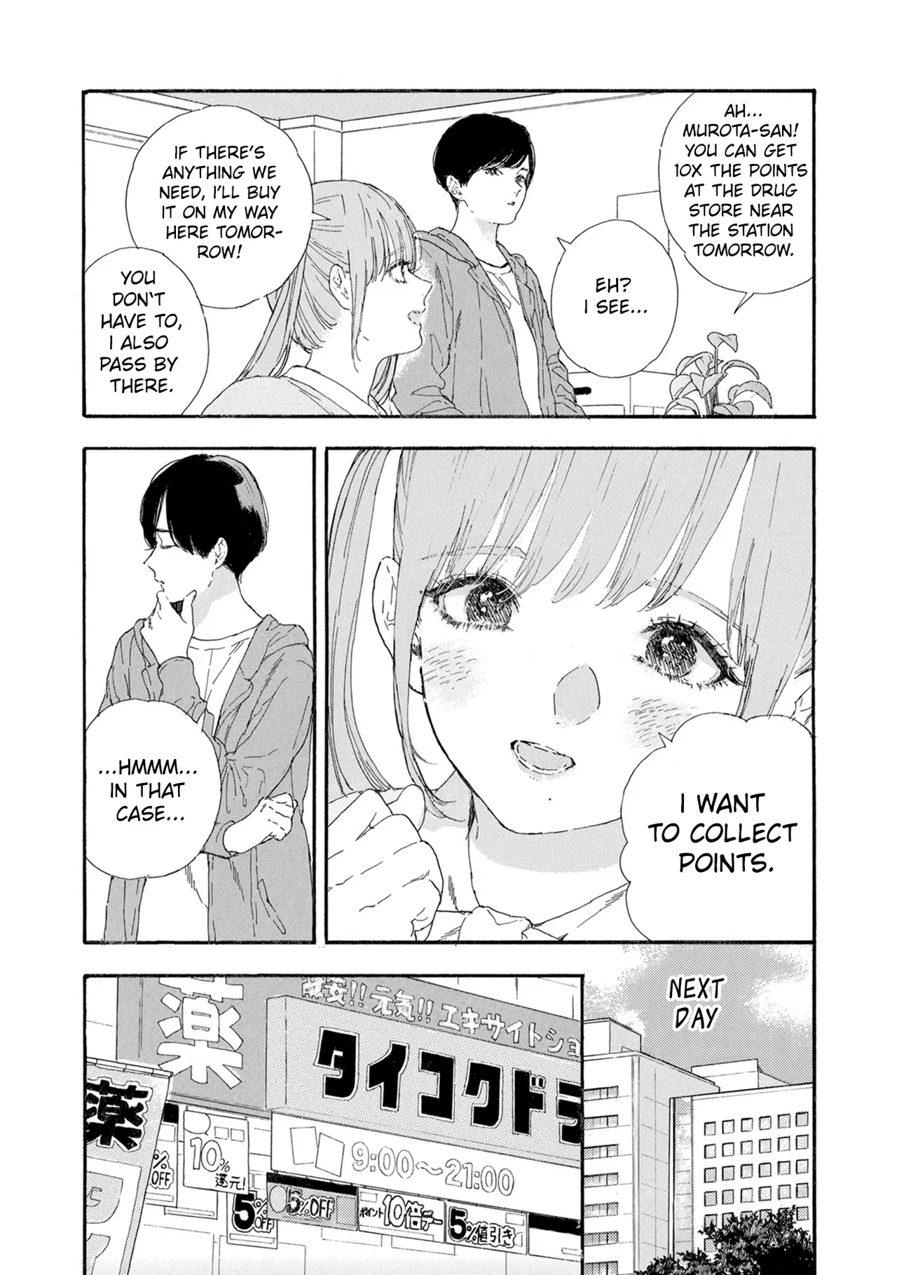 Anime – If My Favorite Pop Idol Made It to the Budokan, I Would Die Chapter 49.5 – Page 5