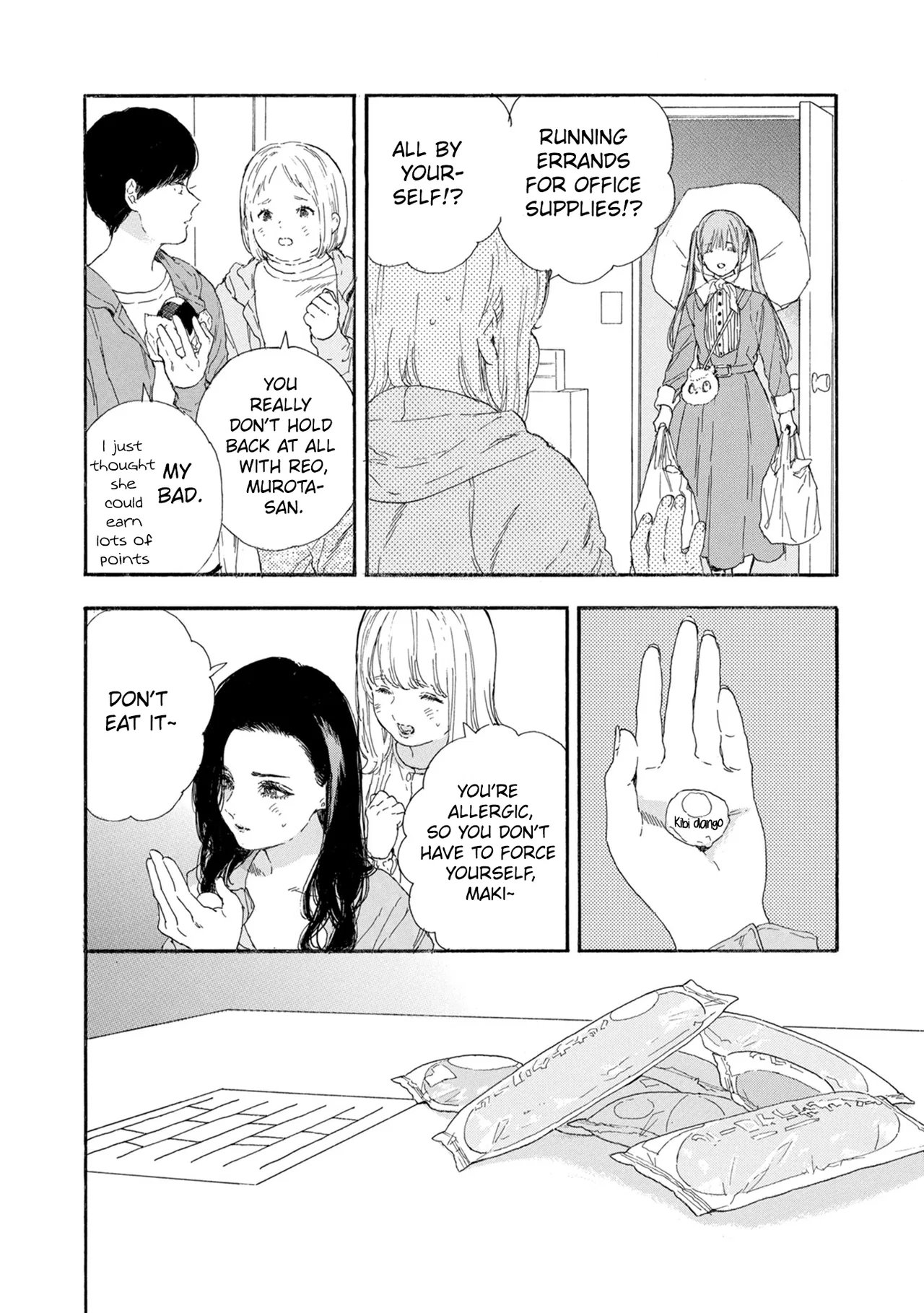 Anime – If My Favorite Pop Idol Made It to the Budokan, I Would Die Chapter 49.5 – Page 6