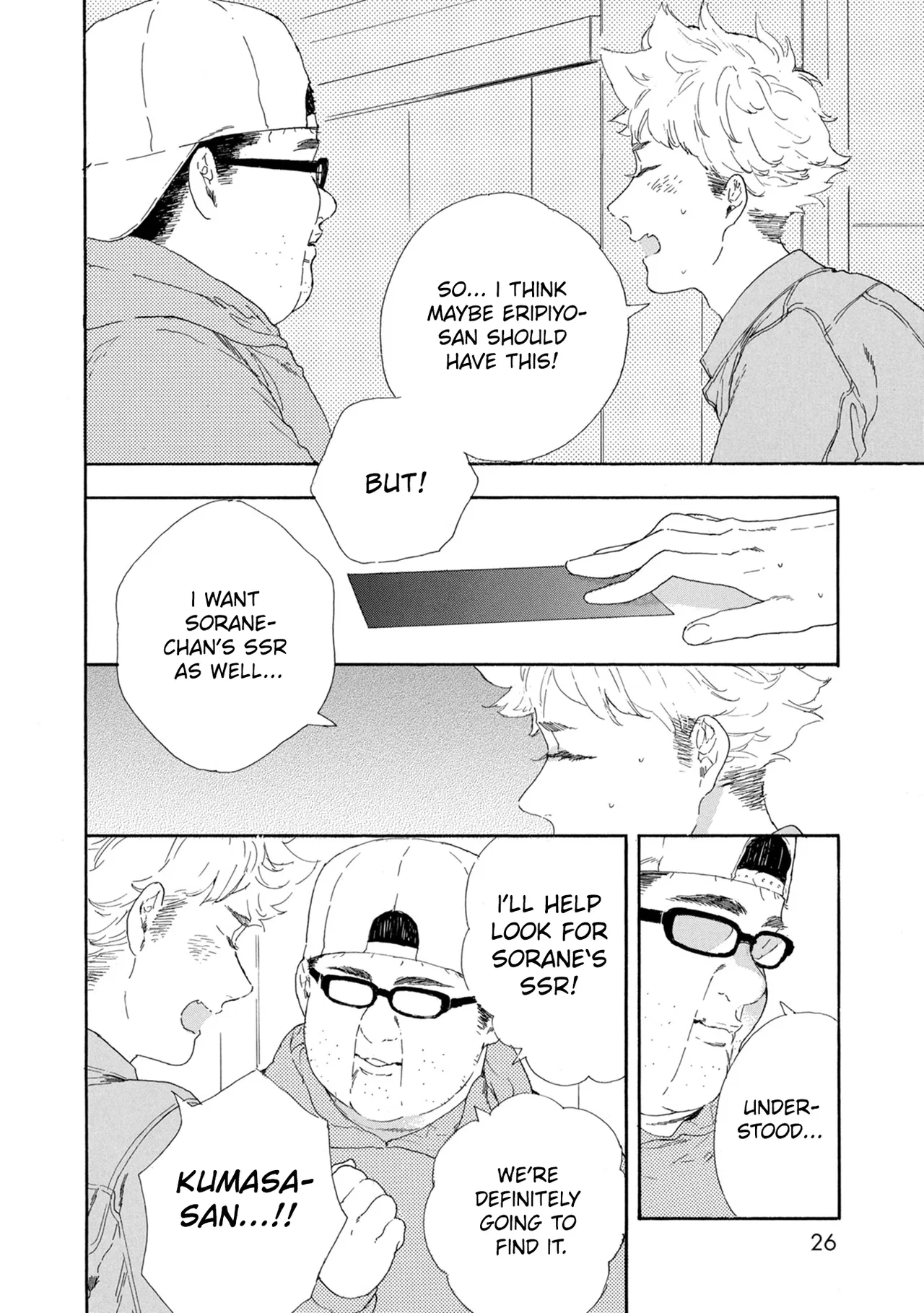 Anime – If My Favorite Pop Idol Made It to the Budokan, I Would Die Chapter 49 – Page 26