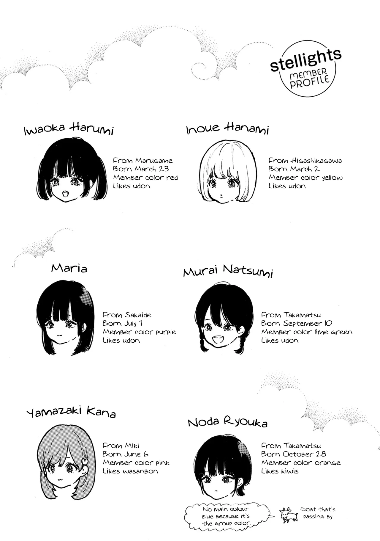 Anime – If My Favorite Pop Idol Made It to the Budokan, I Would Die Chapter 48 – Page 12