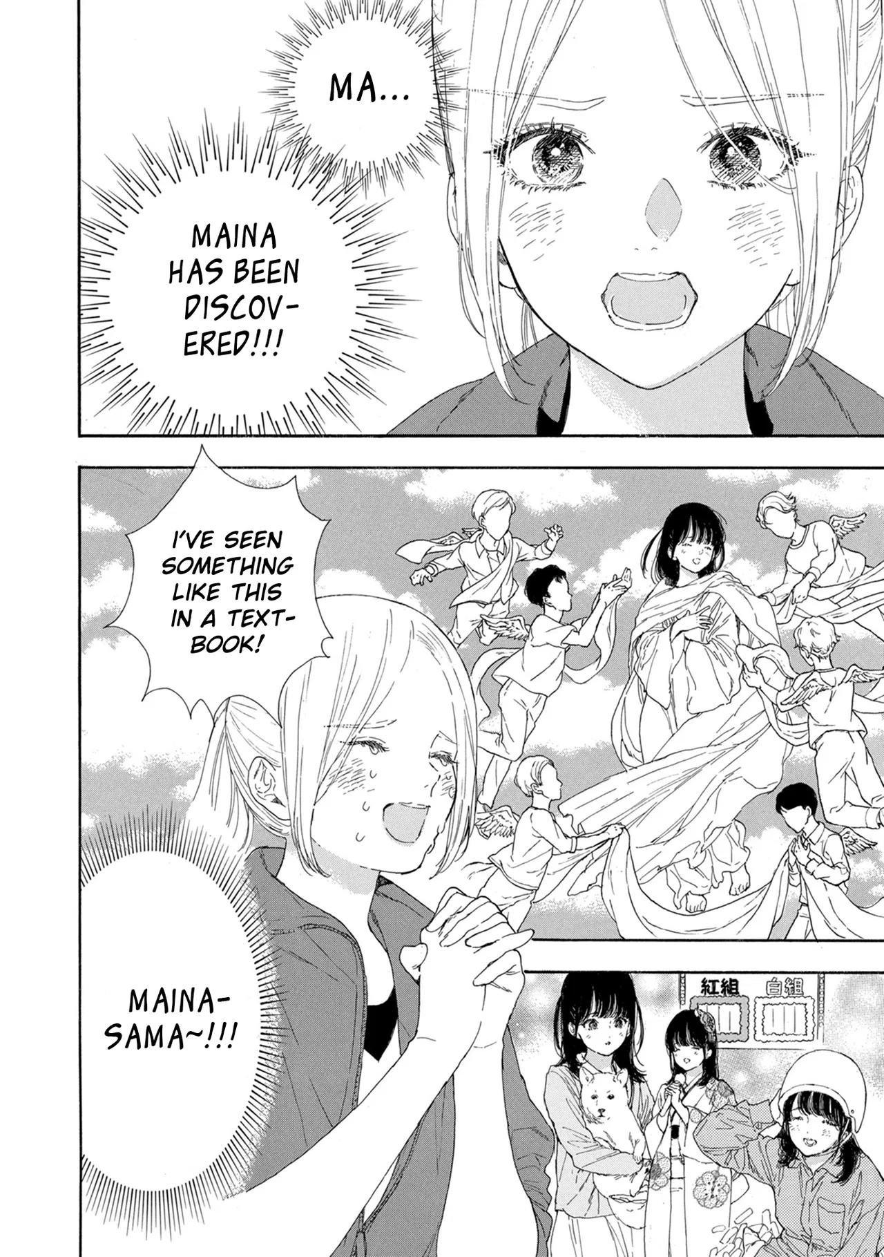 Anime – If My Favorite Pop Idol Made It to the Budokan, I Would Die Chapter 47 – Page 6