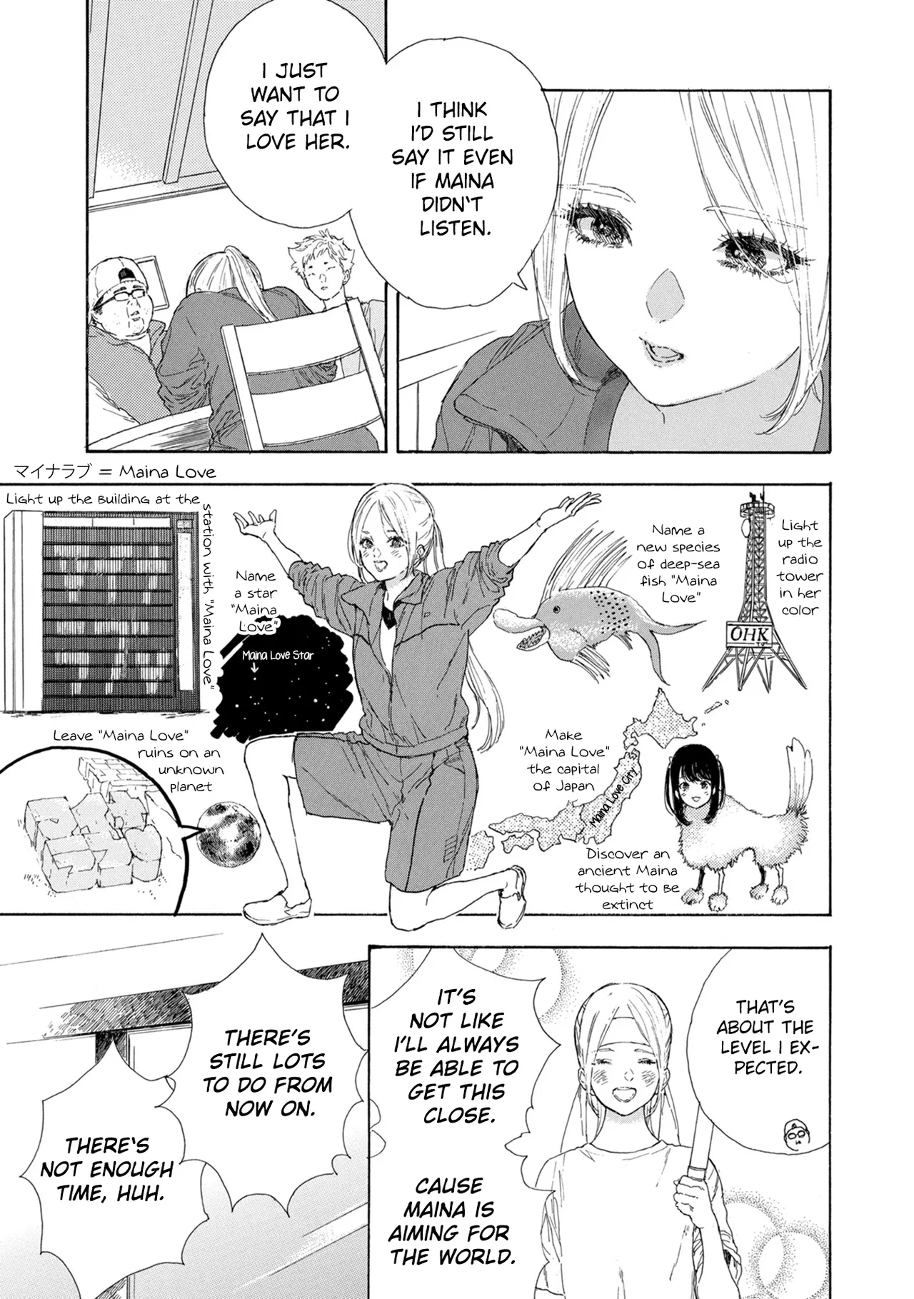 Anime – If My Favorite Pop Idol Made It to the Budokan, I Would Die Chapter 47 – Page 19