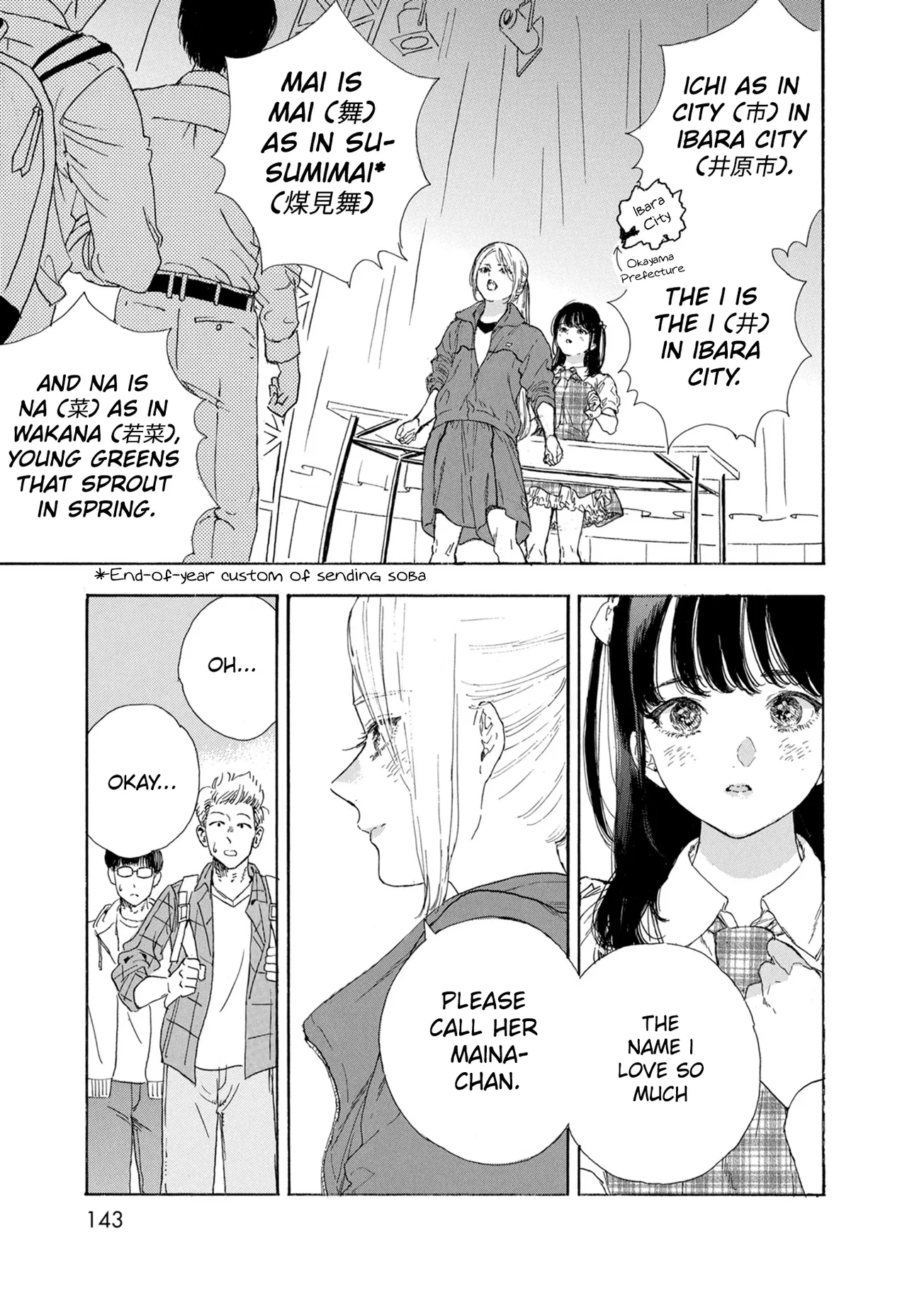 Anime – If My Favorite Pop Idol Made It to the Budokan, I Would Die Chapter 47 – Page 27
