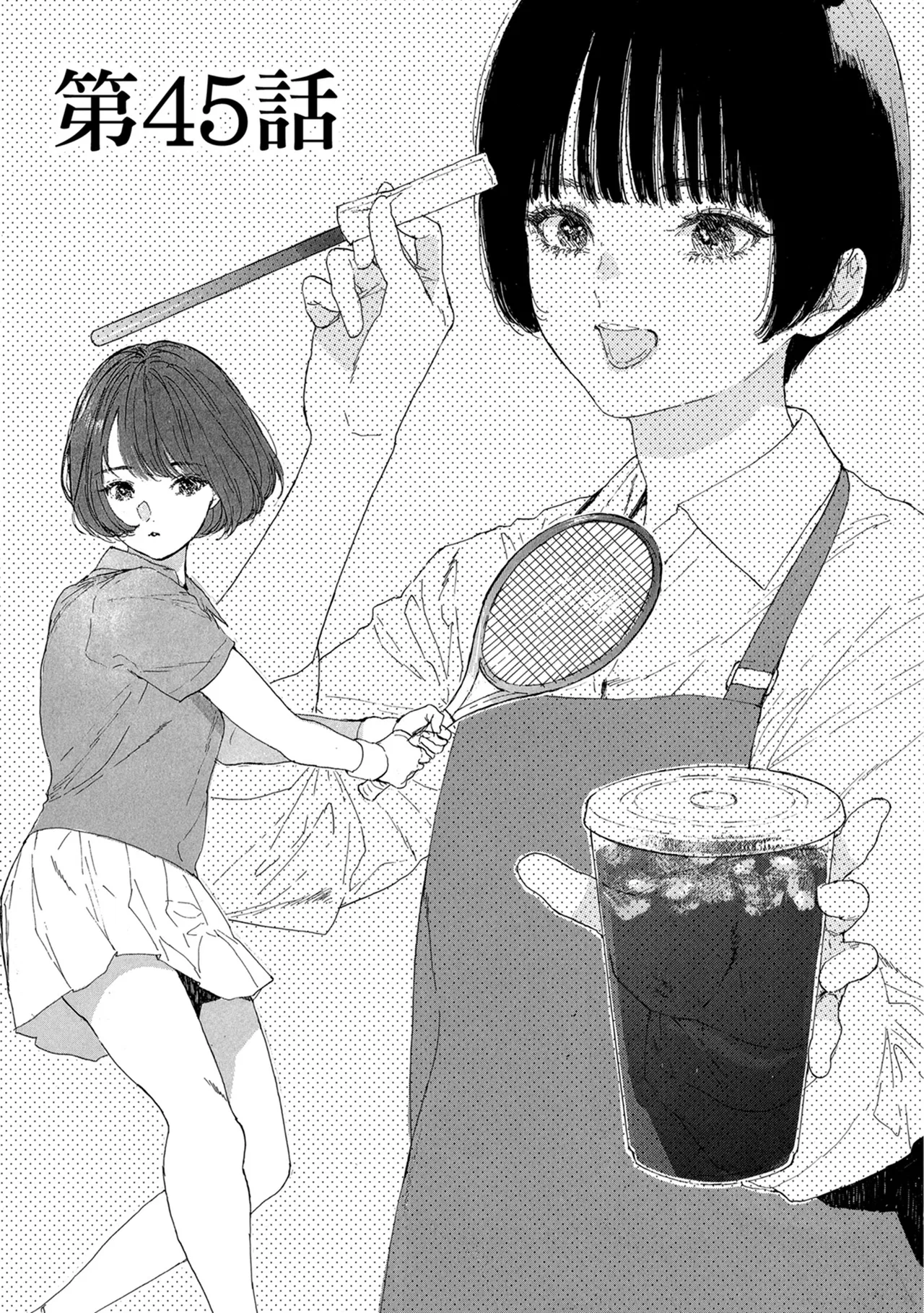 Anime – If My Favorite Pop Idol Made It to the Budokan, I Would Die Chapter 45 – Page 1