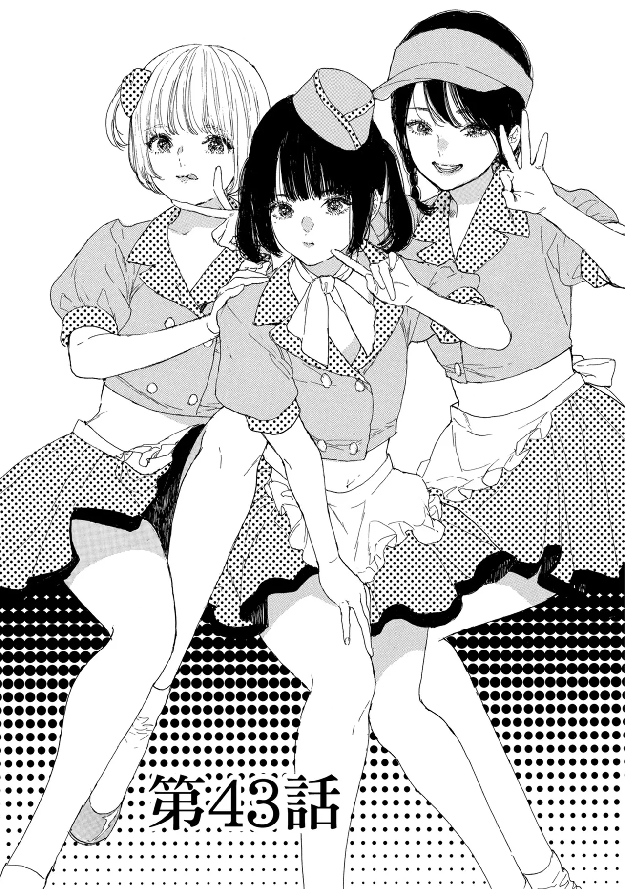 Anime – If My Favorite Pop Idol Made It to the Budokan, I Would Die Chapter 43 – Page 5