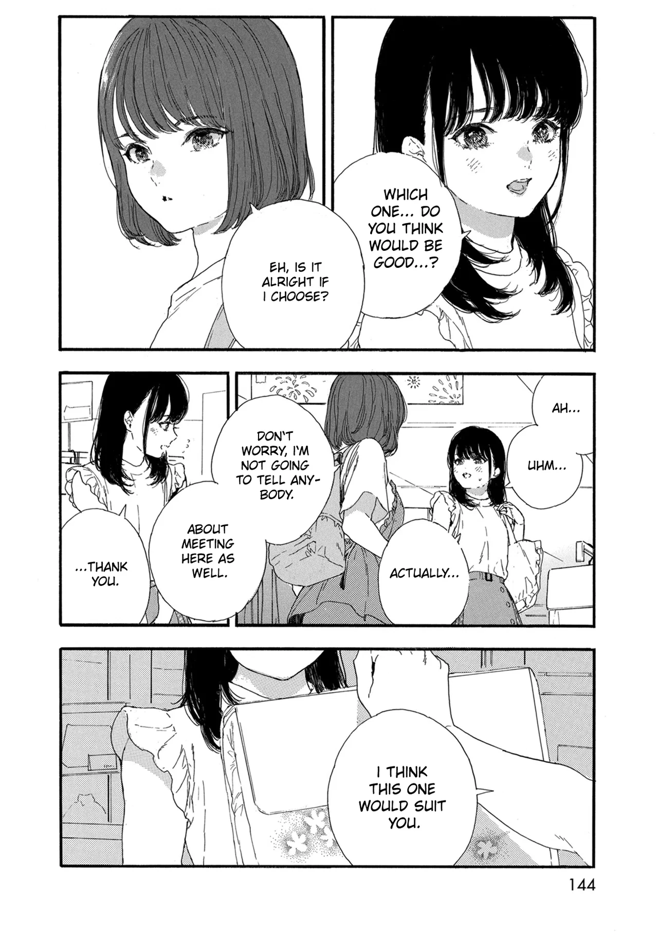 Anime – If My Favorite Pop Idol Made It to the Budokan, I Would Die Chapter 42 – Page 12