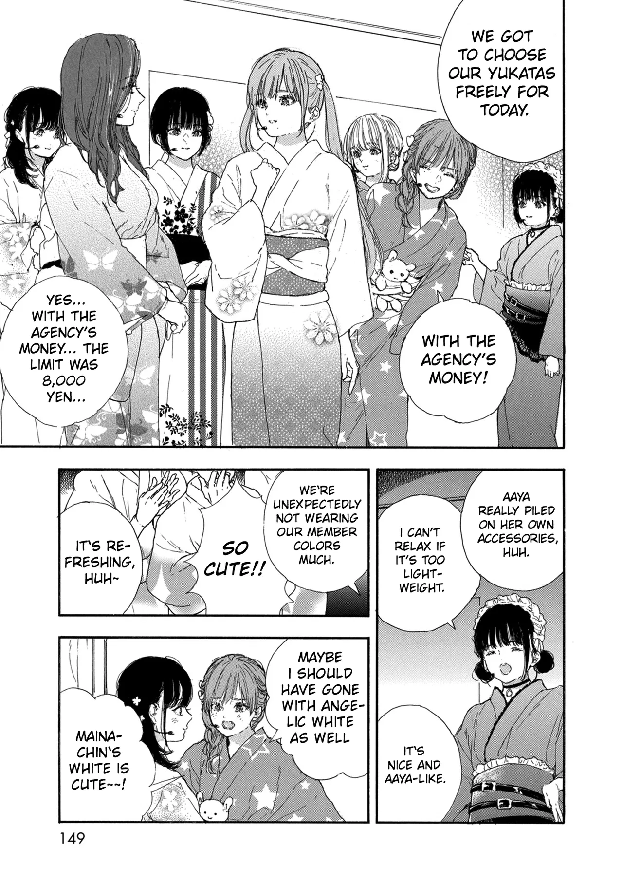 Anime – If My Favorite Pop Idol Made It to the Budokan, I Would Die Chapter 42 – Page 17