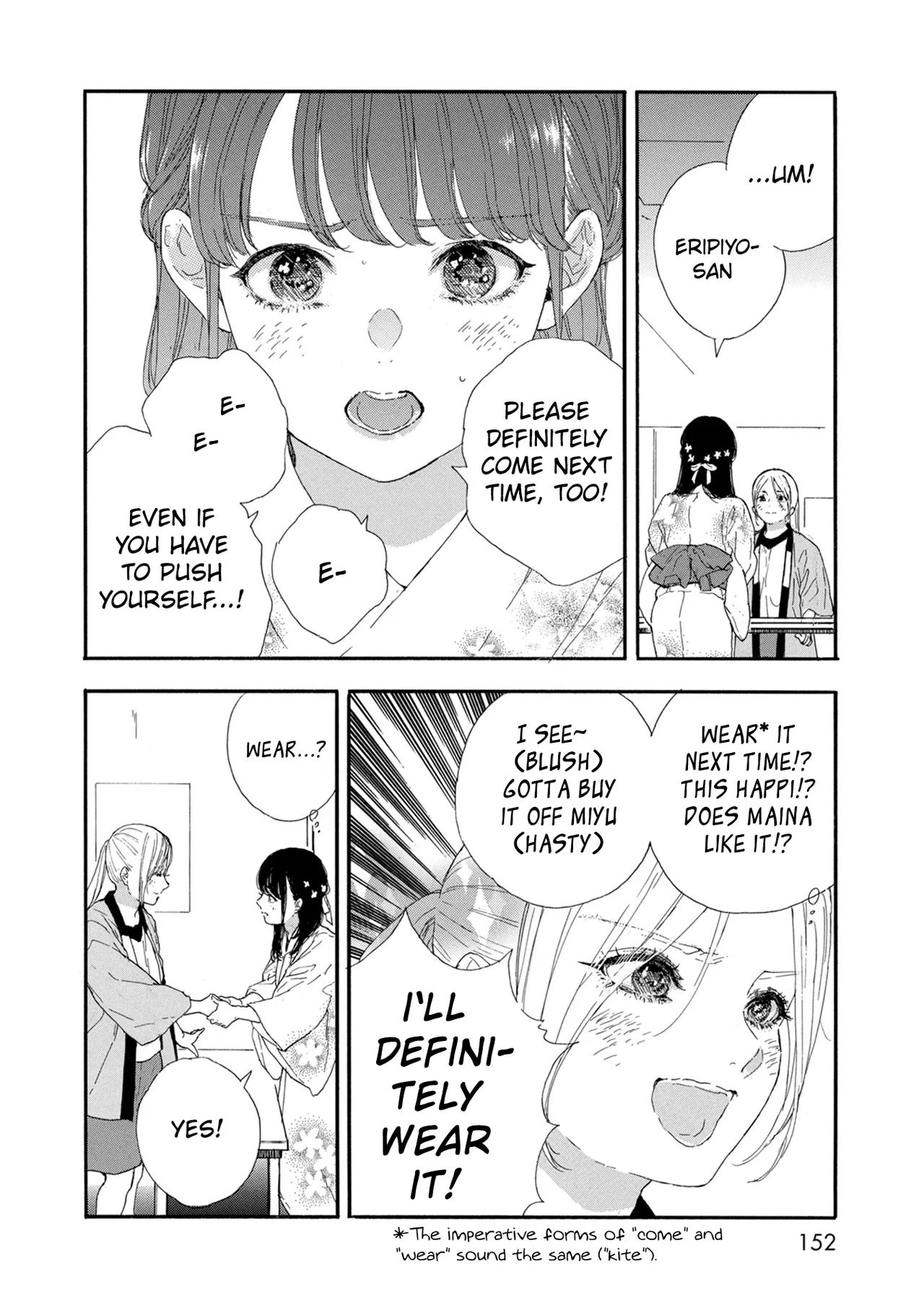 Anime – If My Favorite Pop Idol Made It to the Budokan, I Would Die Chapter 42 – Page 20