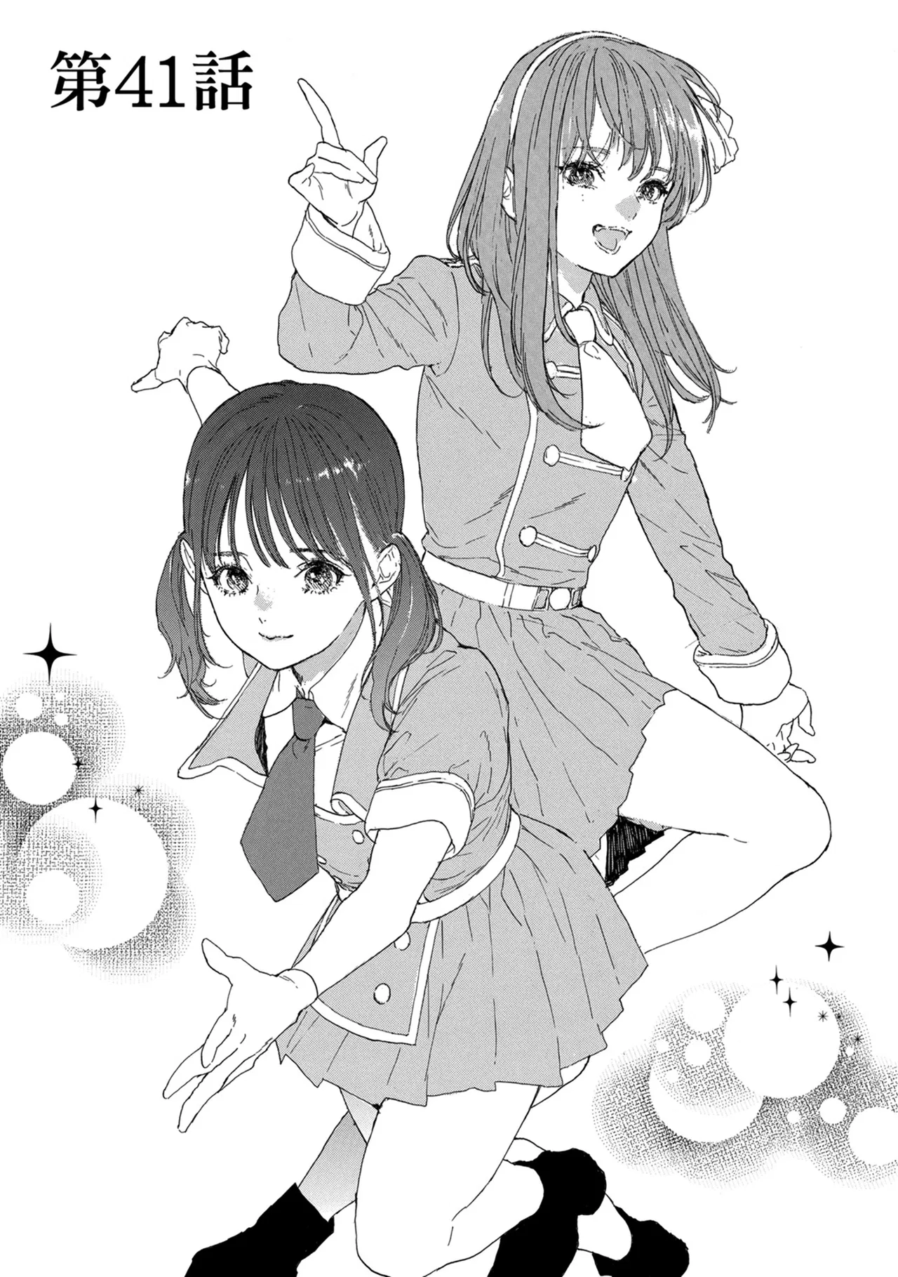 Anime – If My Favorite Pop Idol Made It to the Budokan, I Would Die Chapter 41 – Page 1