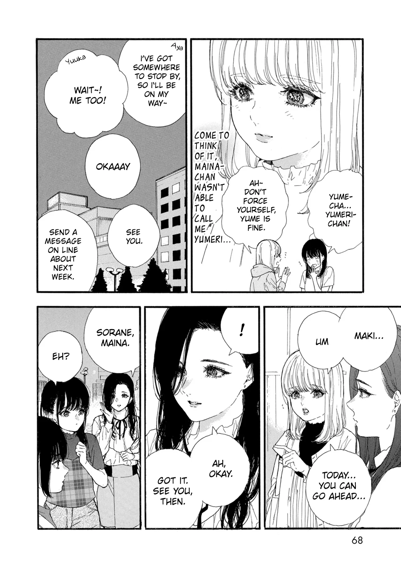 Anime – If My Favorite Pop Idol Made It to the Budokan, I Would Die Chapter 39 – Page 14