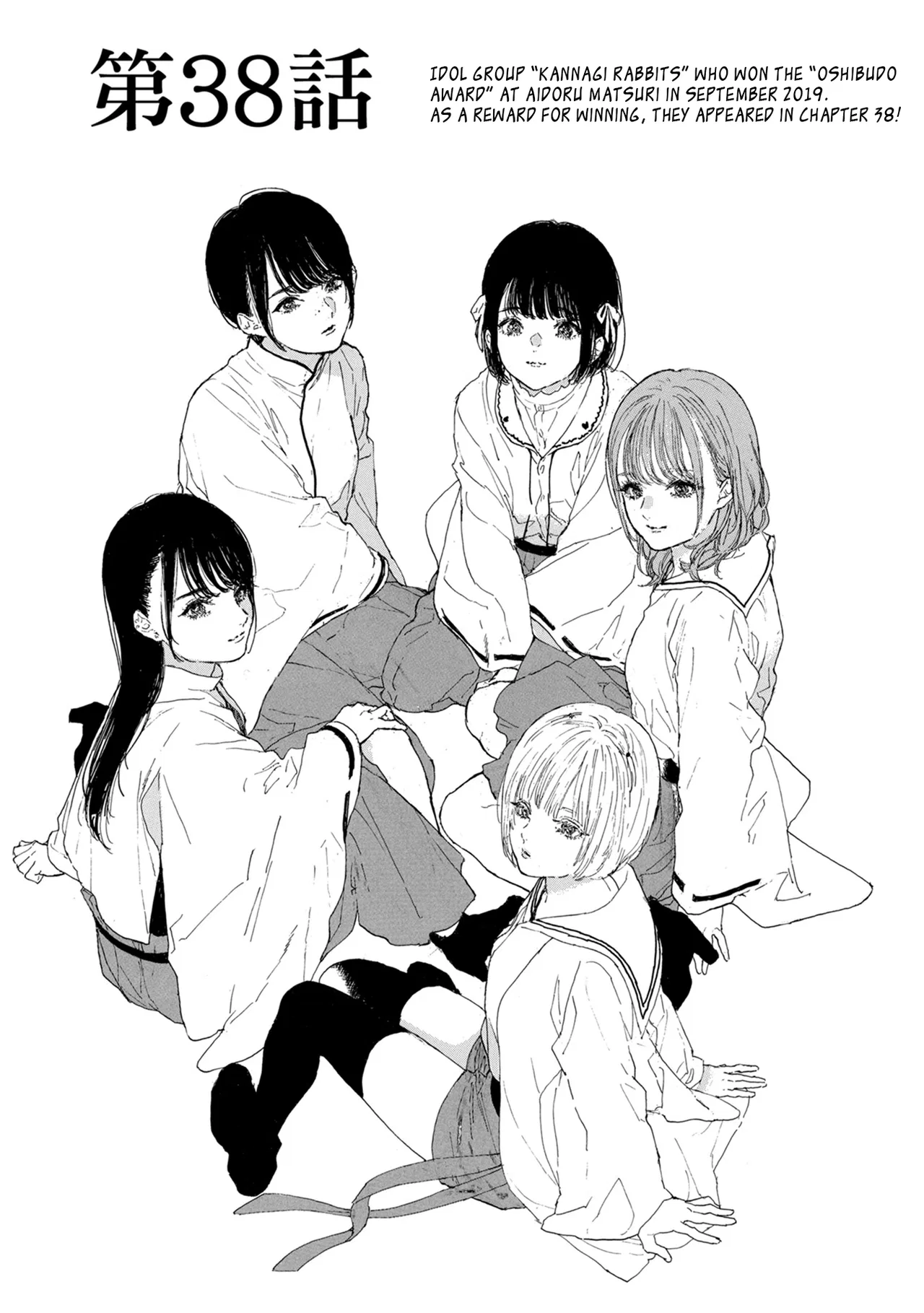 Anime – If My Favorite Pop Idol Made It to the Budokan, I Would Die Chapter 38 – Page 1