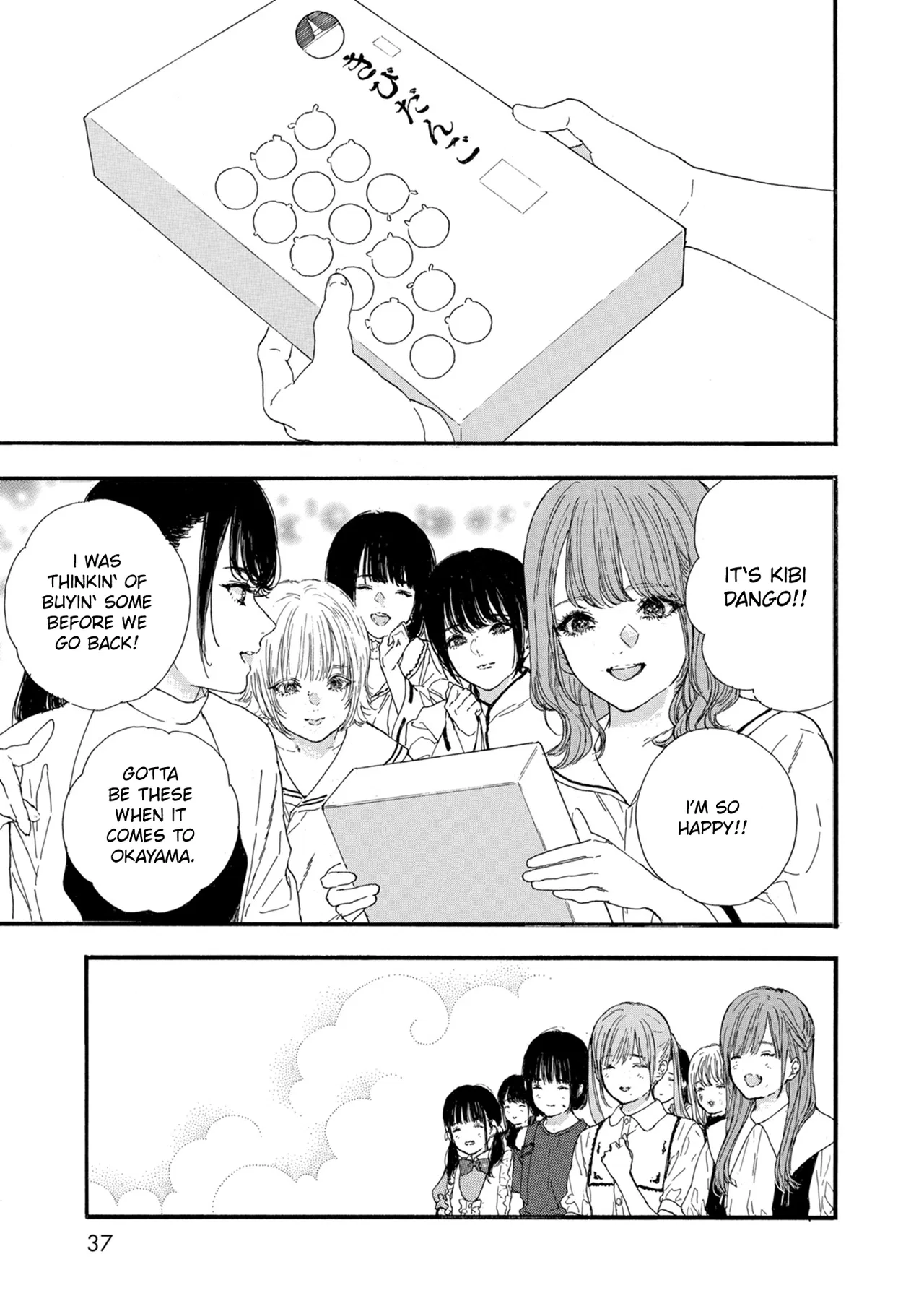 Anime – If My Favorite Pop Idol Made It to the Budokan, I Would Die Chapter 38 – Page 5