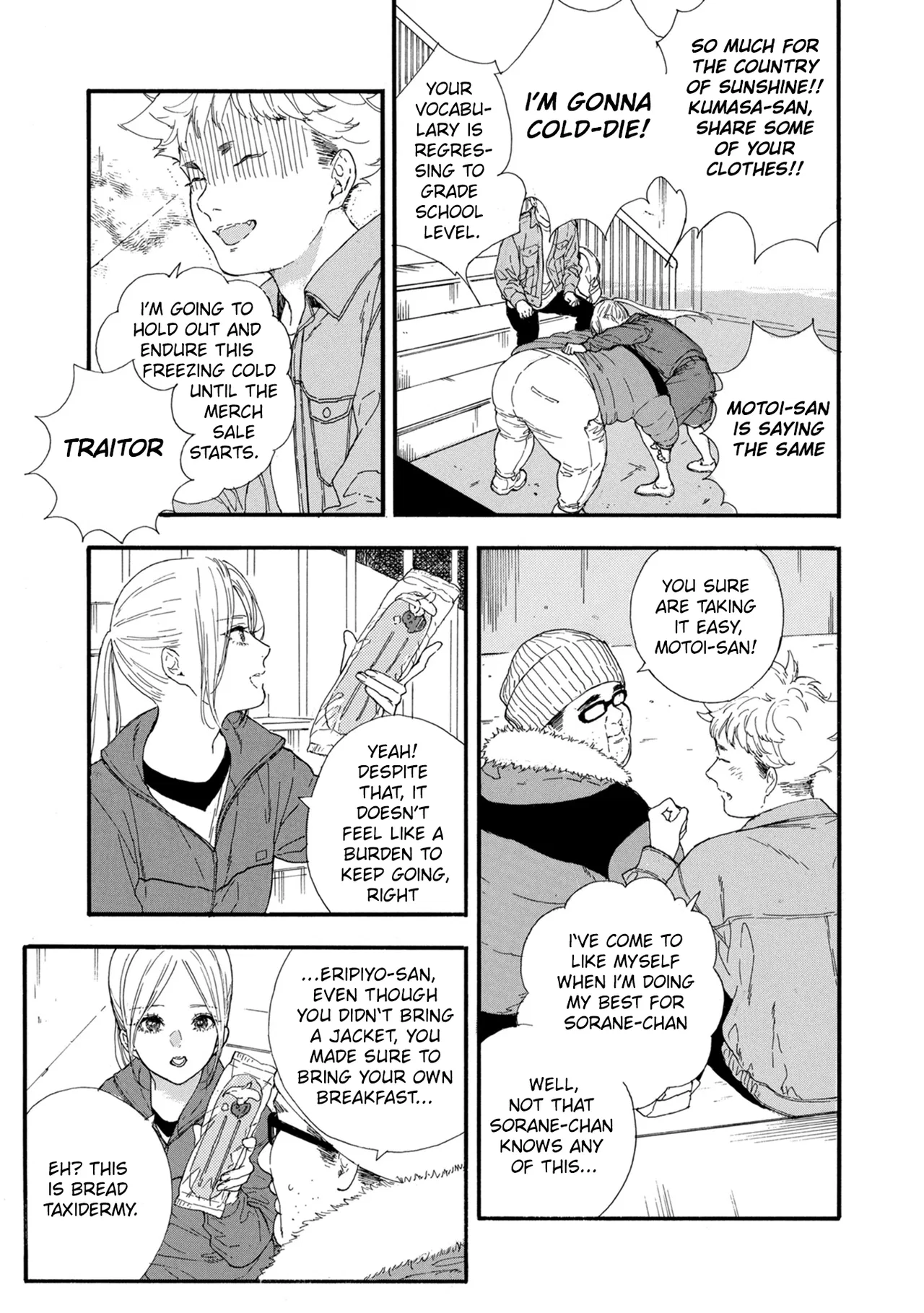 Anime – If My Favorite Pop Idol Made It to the Budokan, I Would Die Chapter 37 – Page 15