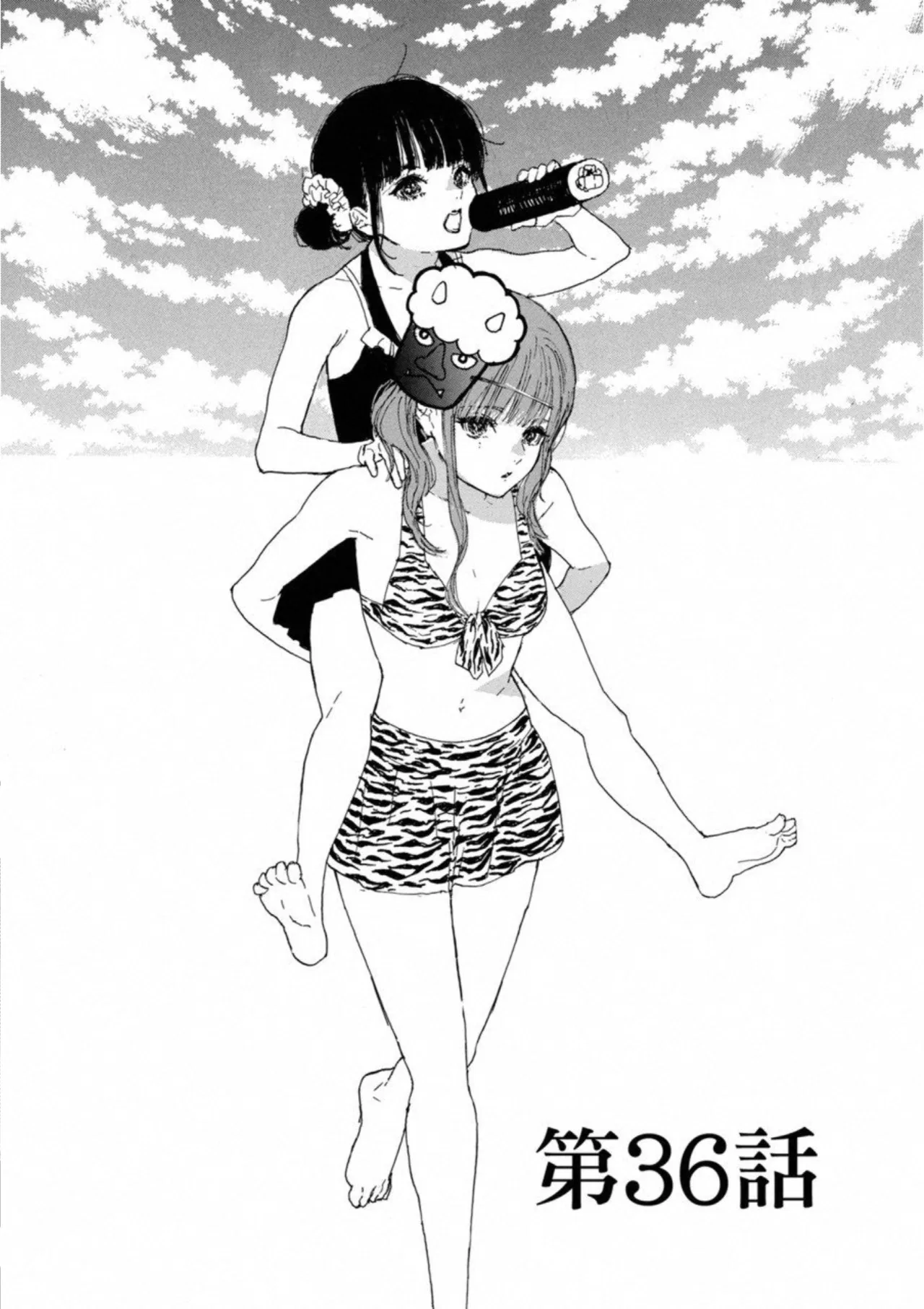 Anime – If My Favorite Pop Idol Made It to the Budokan, I Would Die Chapter 36 – Page 1