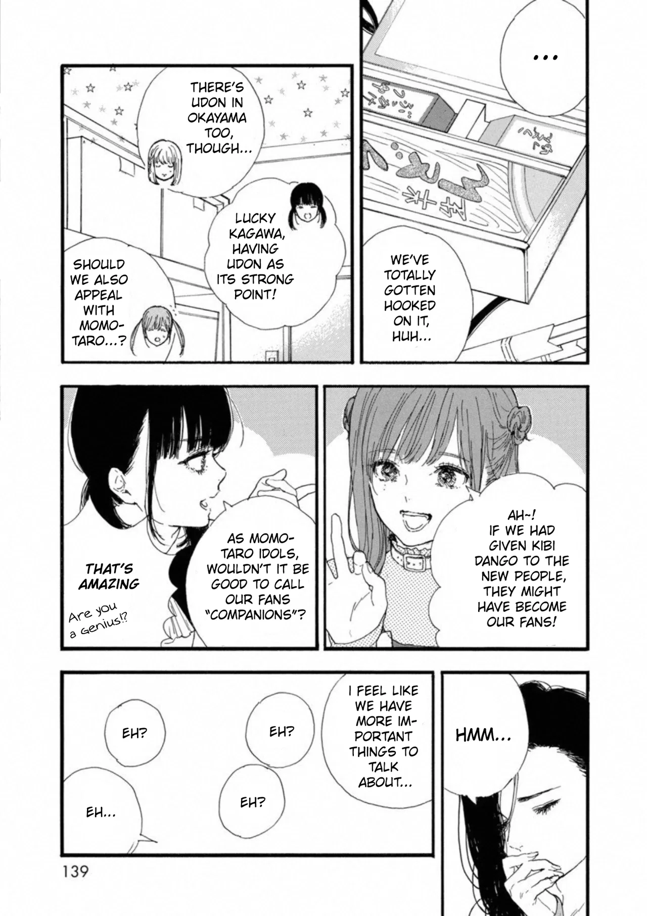 Anime – If My Favorite Pop Idol Made It to the Budokan, I Would Die Chapter 36 – Page 3