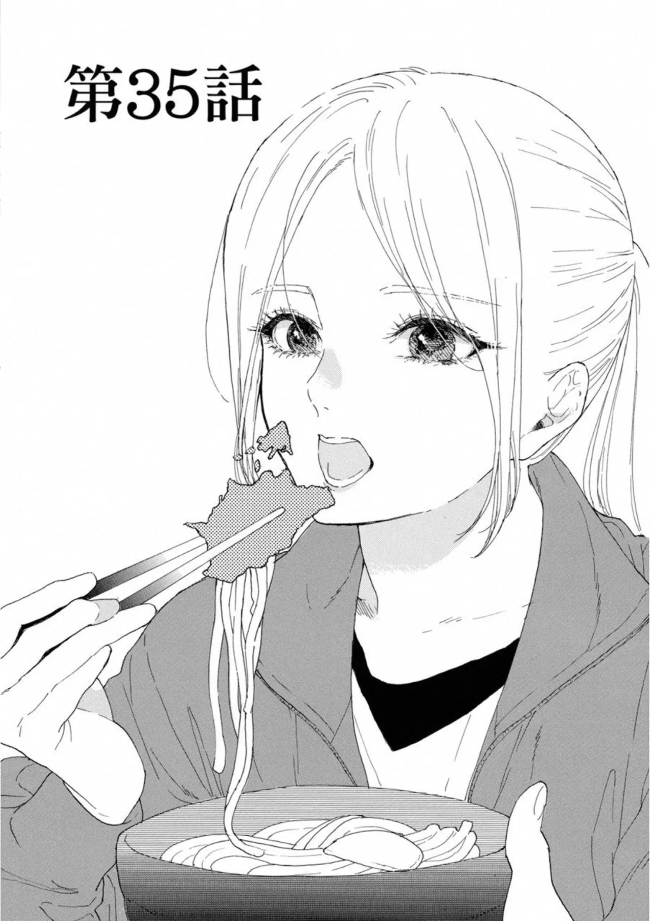 Anime – If My Favorite Pop Idol Made It to the Budokan, I Would Die Chapter 35 – Page 1