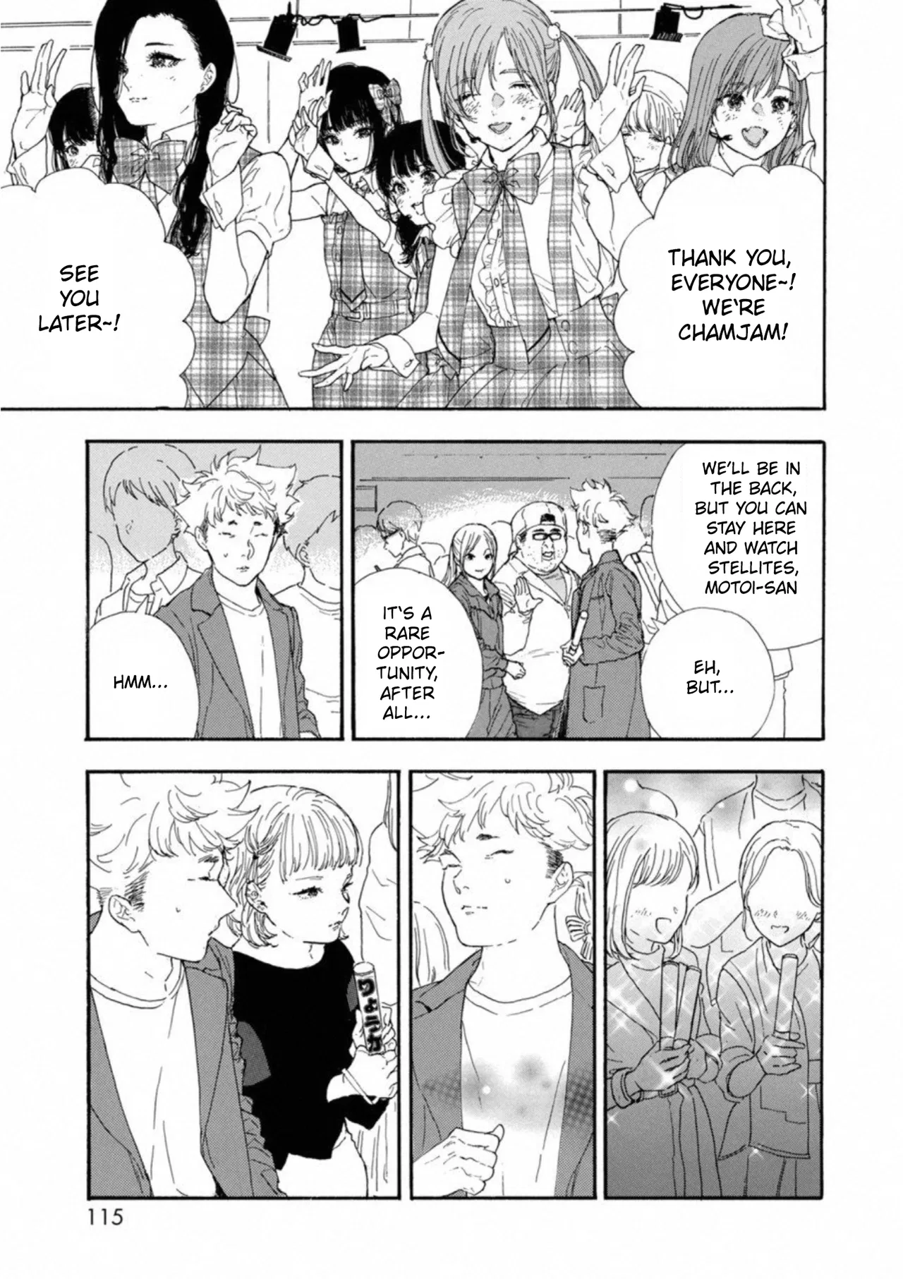Anime – If My Favorite Pop Idol Made It to the Budokan, I Would Die Chapter 35 – Page 5