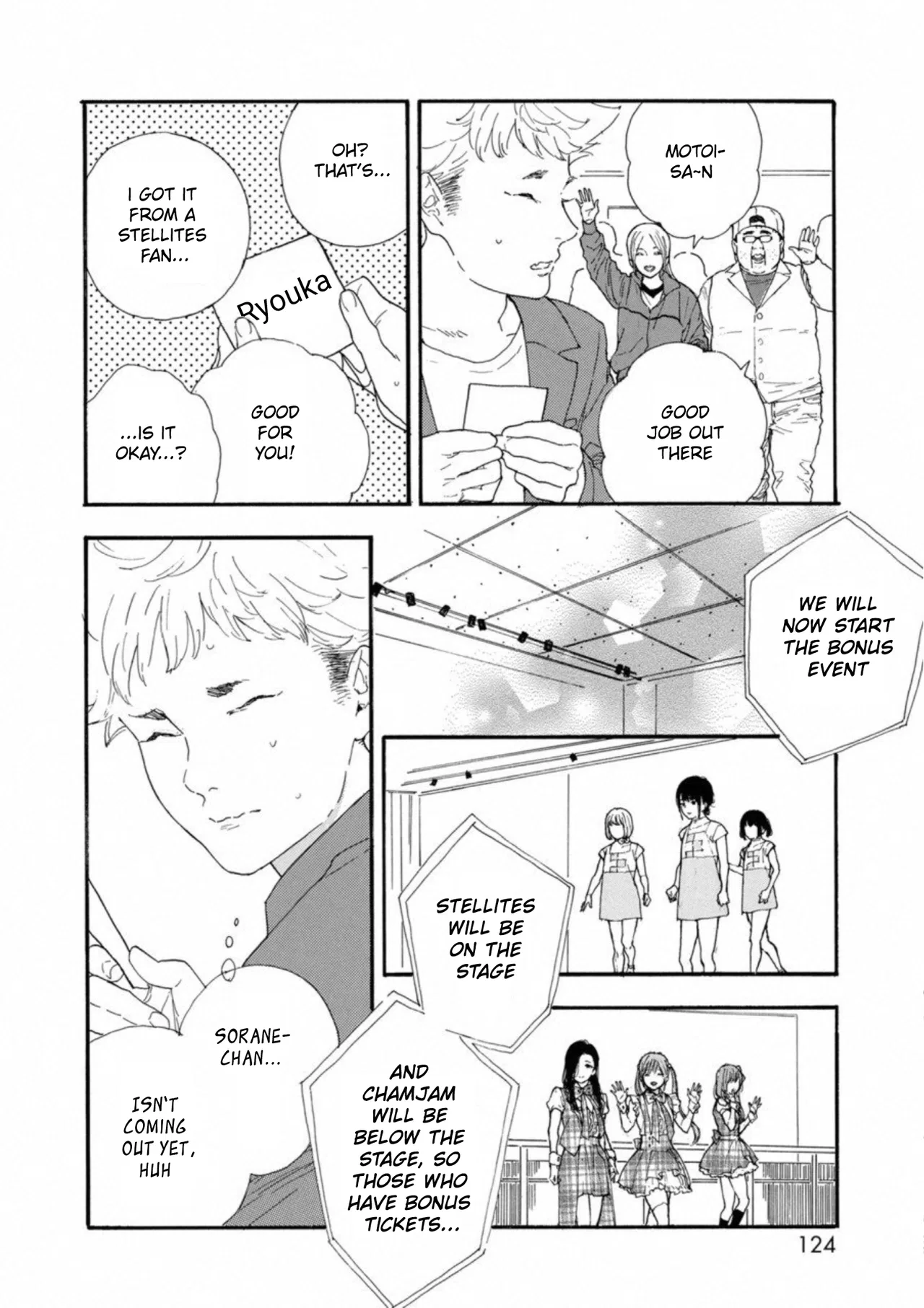 Anime – If My Favorite Pop Idol Made It to the Budokan, I Would Die Chapter 35 – Page 14